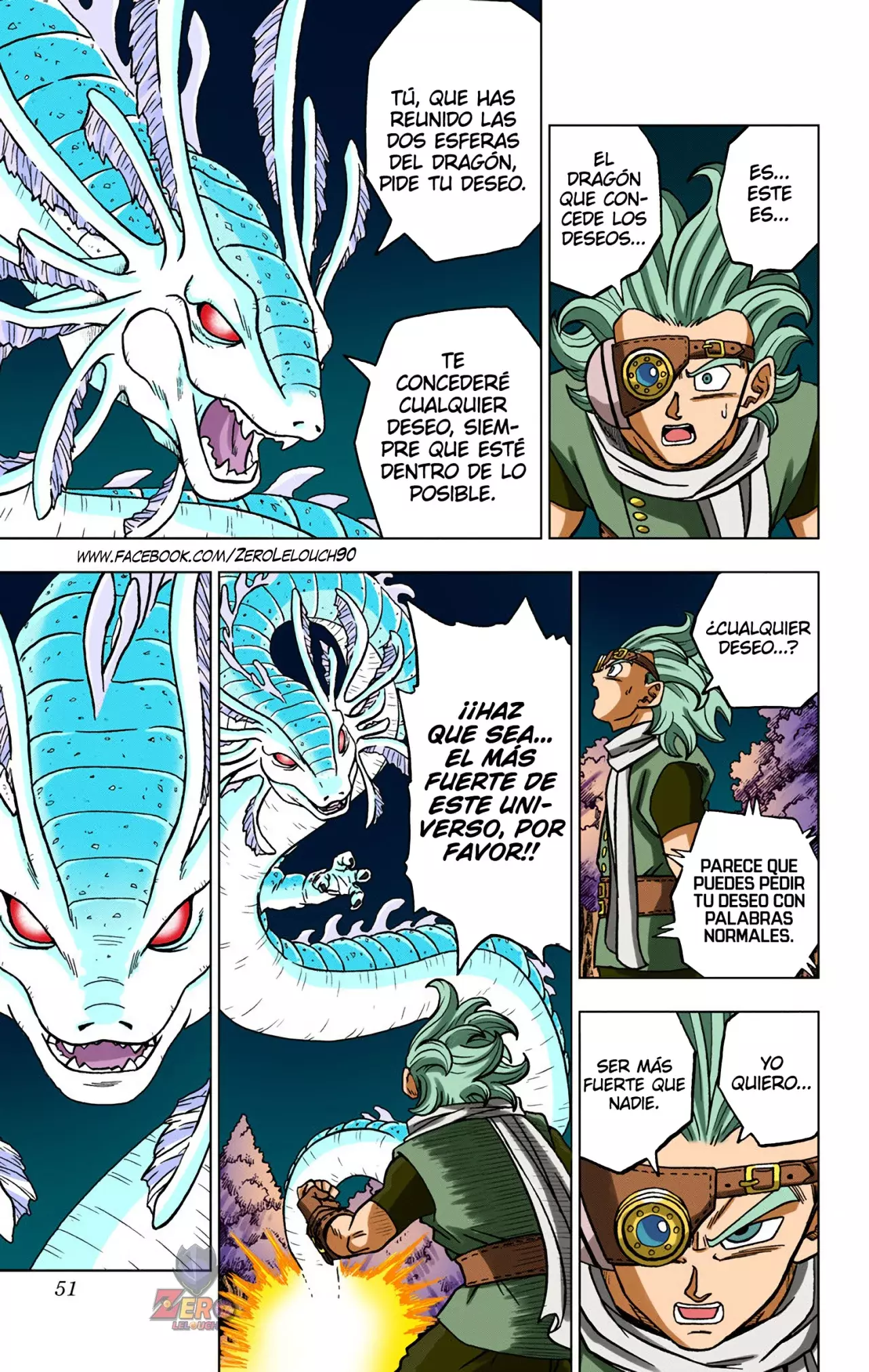 Read Dragon Ball Super ES Manga Online