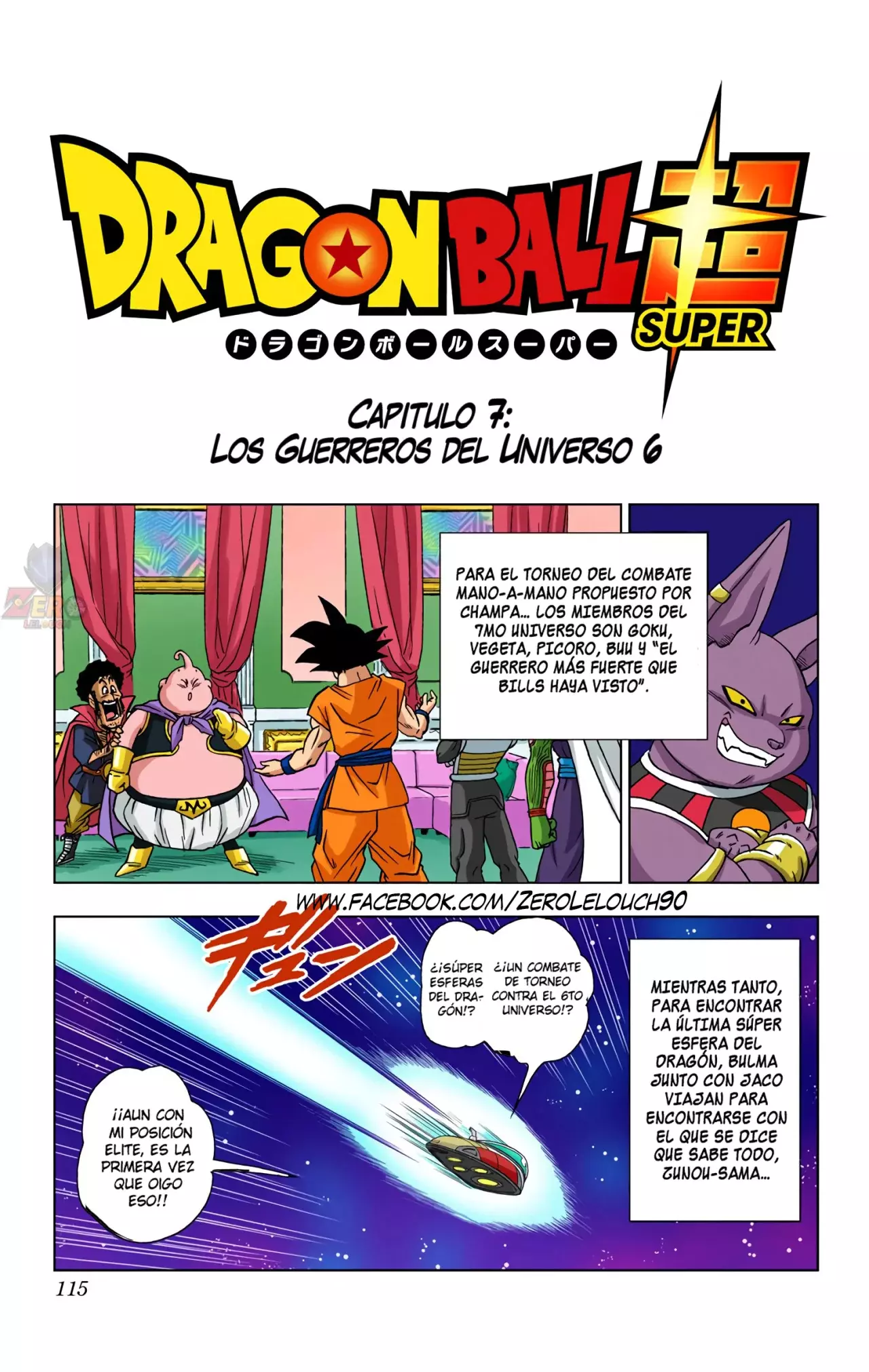 Read Dragon Ball Super ES Manga Online