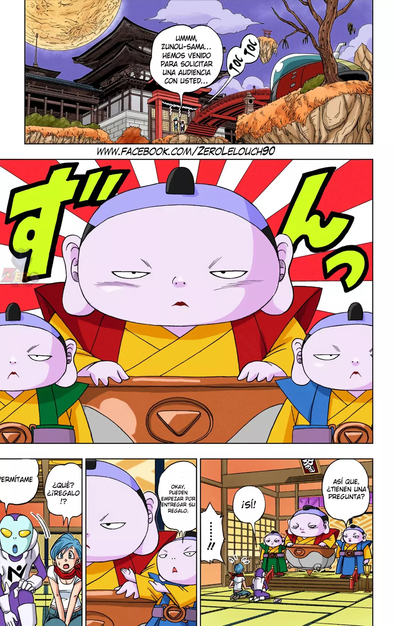 Read Dragon Ball Super ES Manga Online