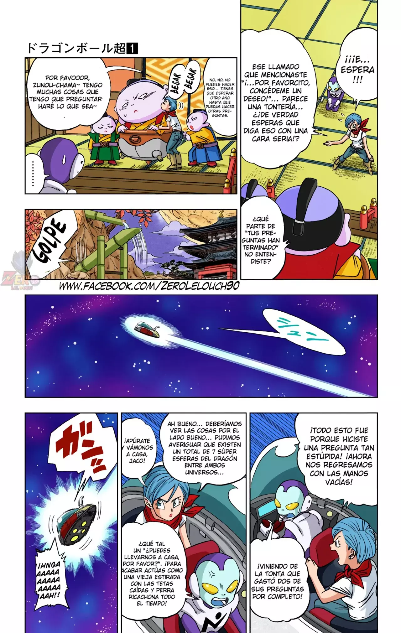 Read Dragon Ball Super ES Manga Online
