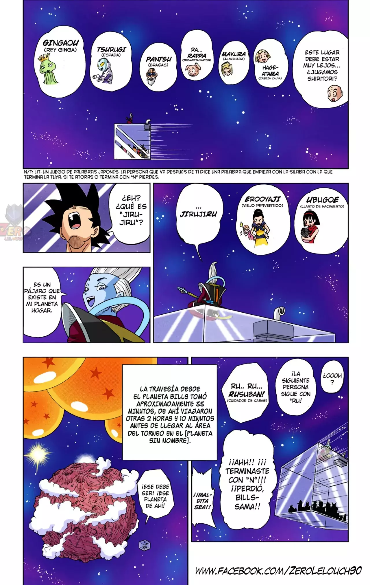 Read Dragon Ball Super ES Manga Online