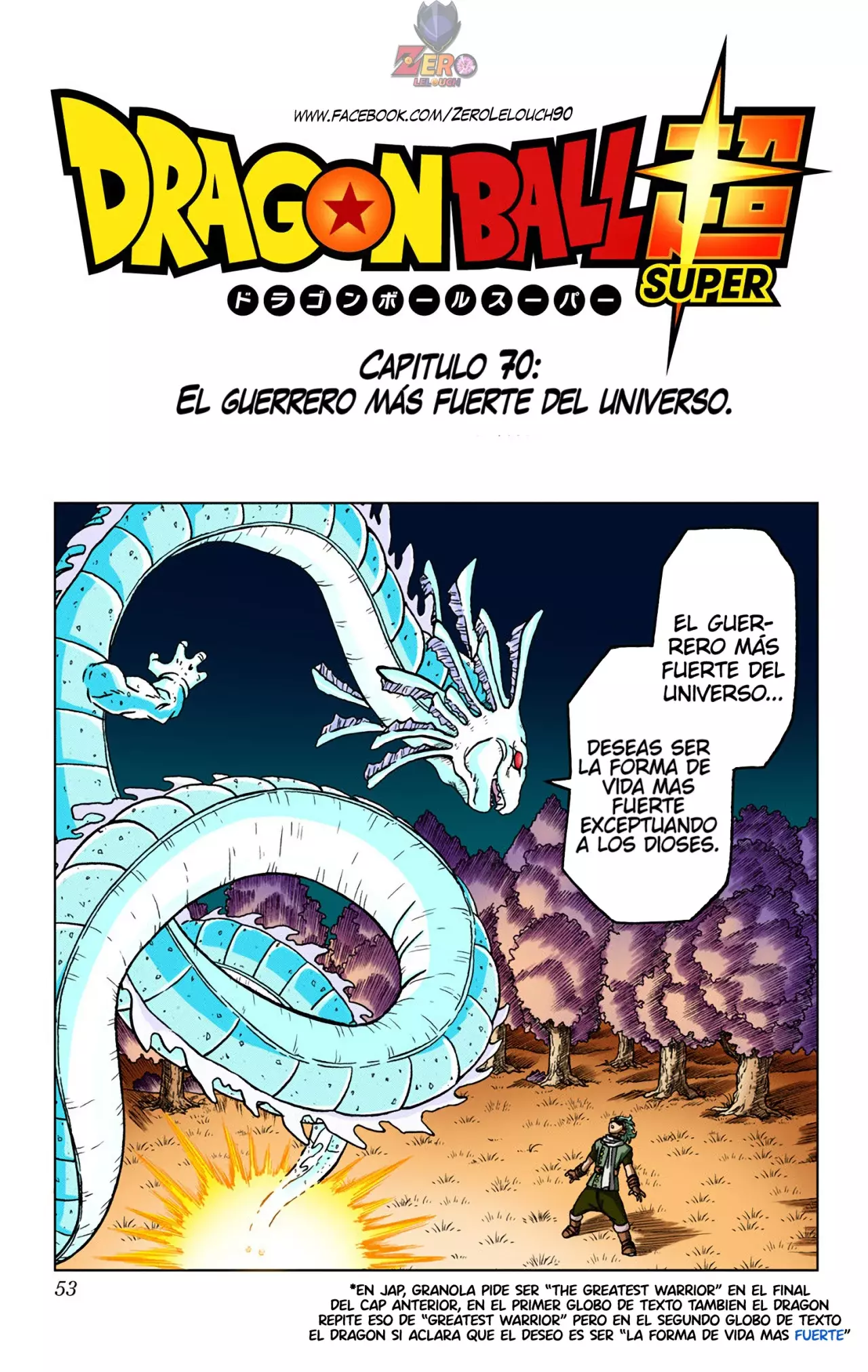 Read Dragon Ball Super ES Manga Online