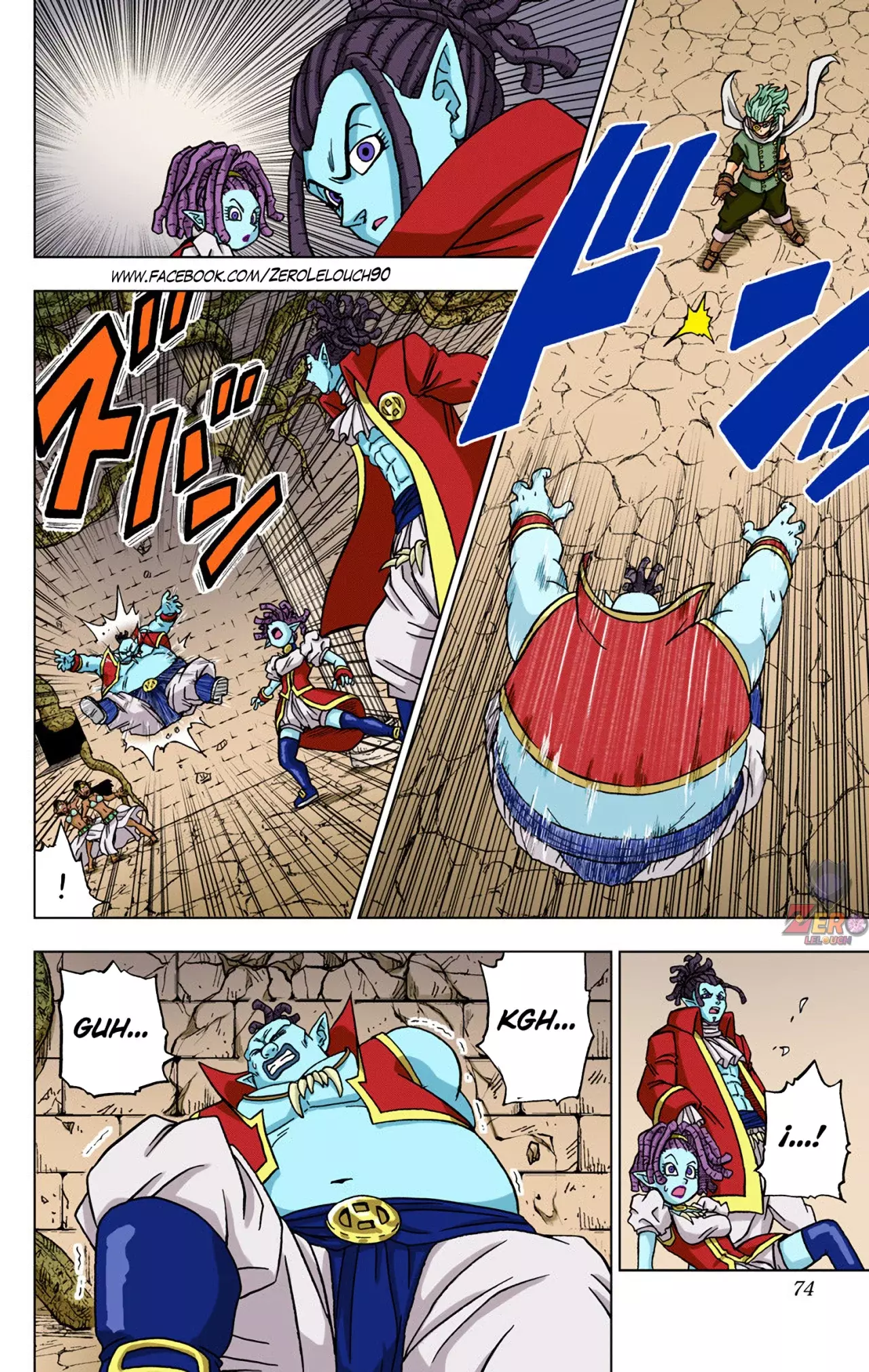 Read Dragon Ball Super ES Manga Online