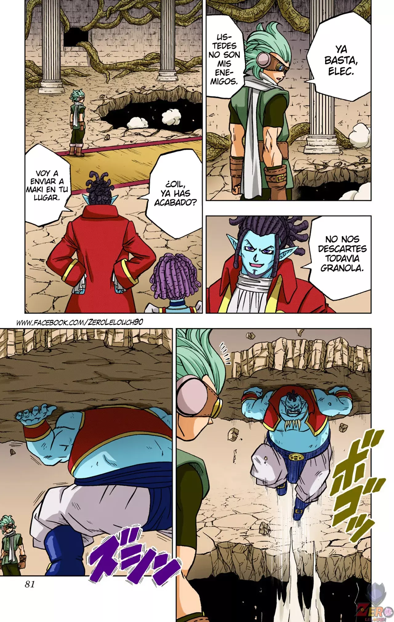Read Dragon Ball Super ES Manga Online