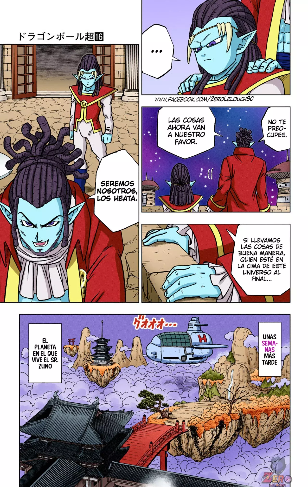 Read Dragon Ball Super ES Manga Online