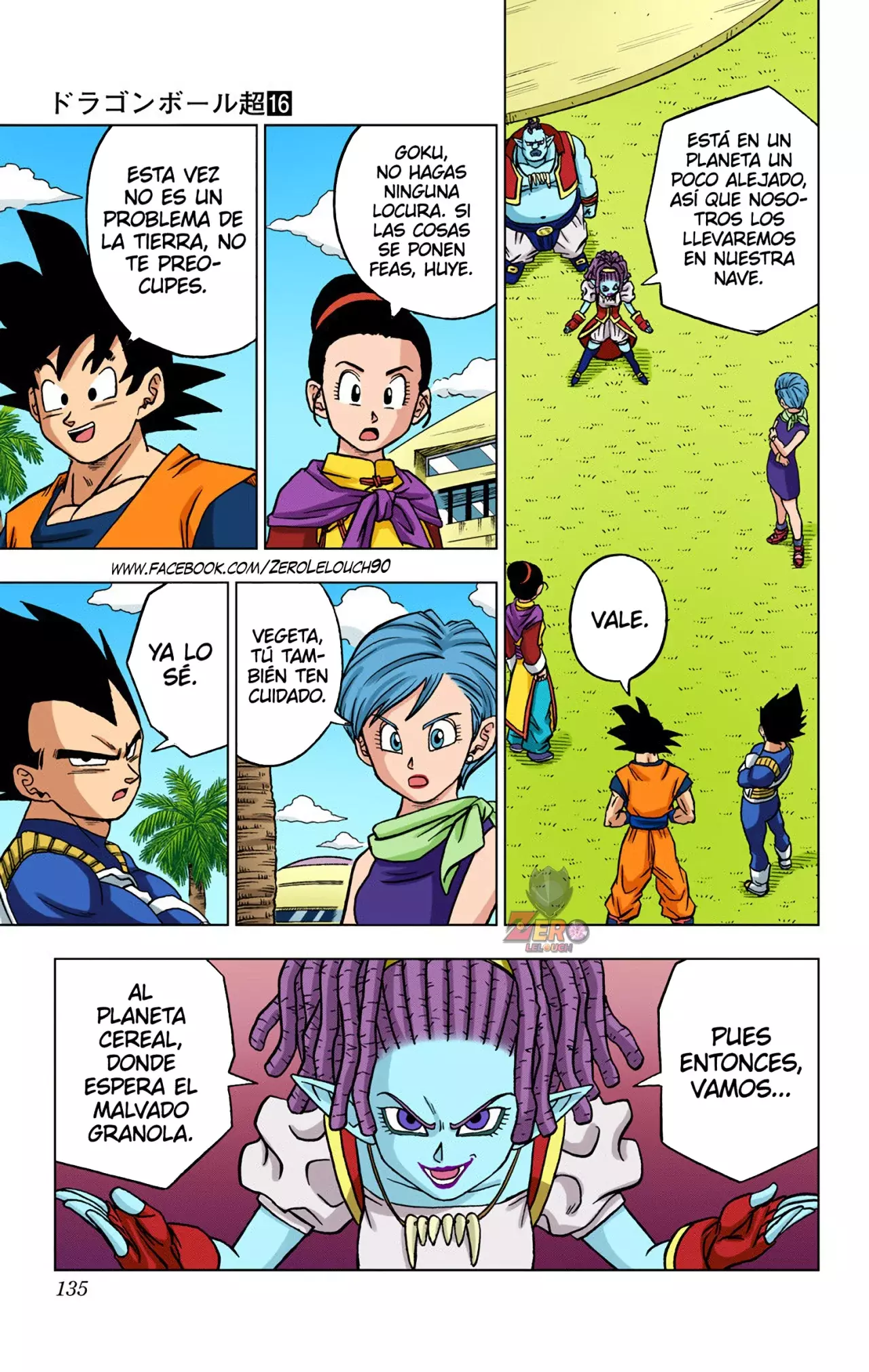 Read Dragon Ball Super ES Manga Online