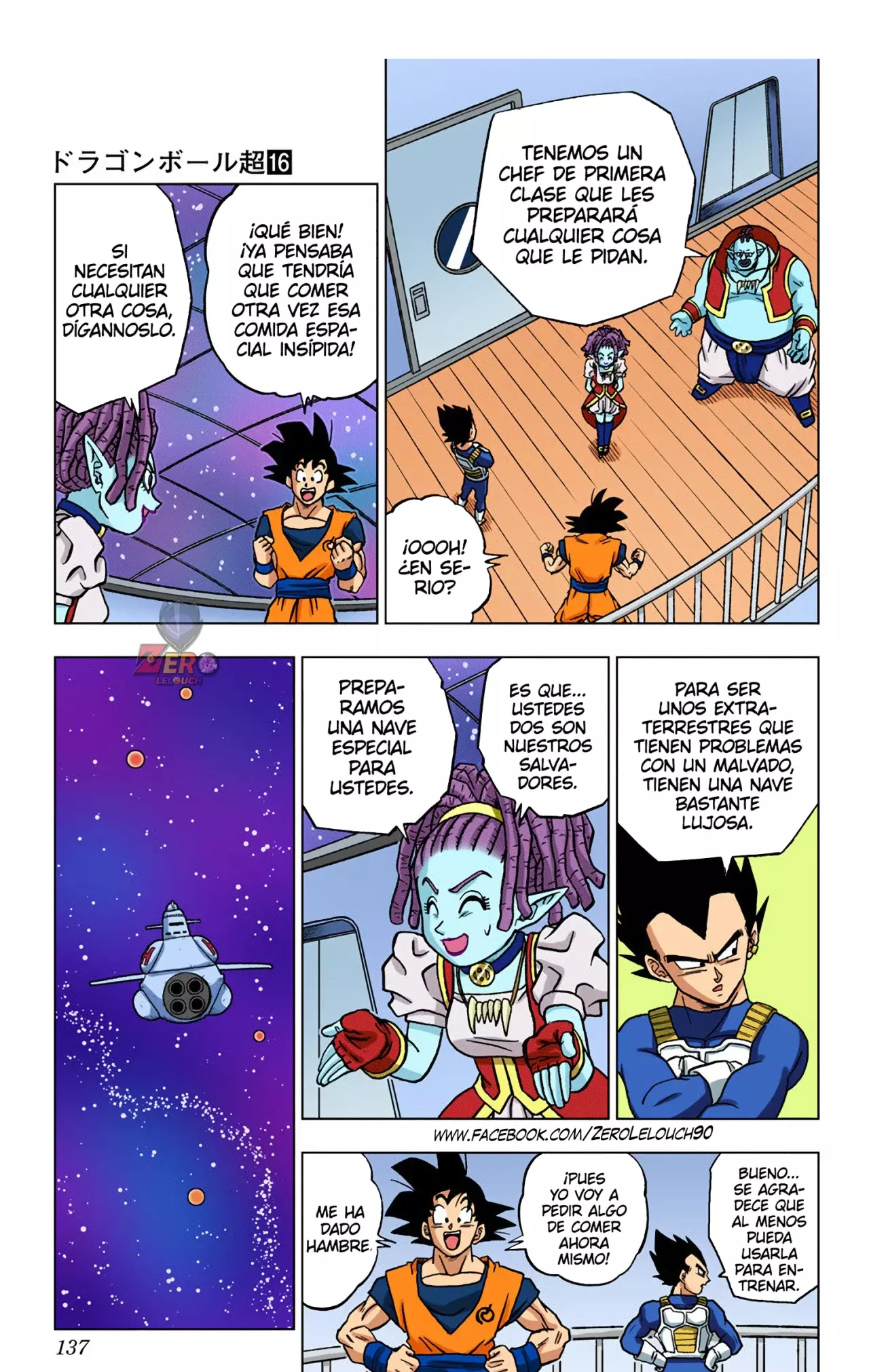 Read Dragon Ball Super ES Manga Online