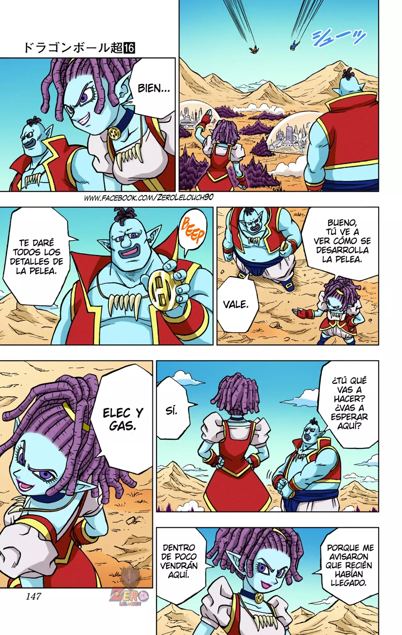 Read Dragon Ball Super ES Manga Online
