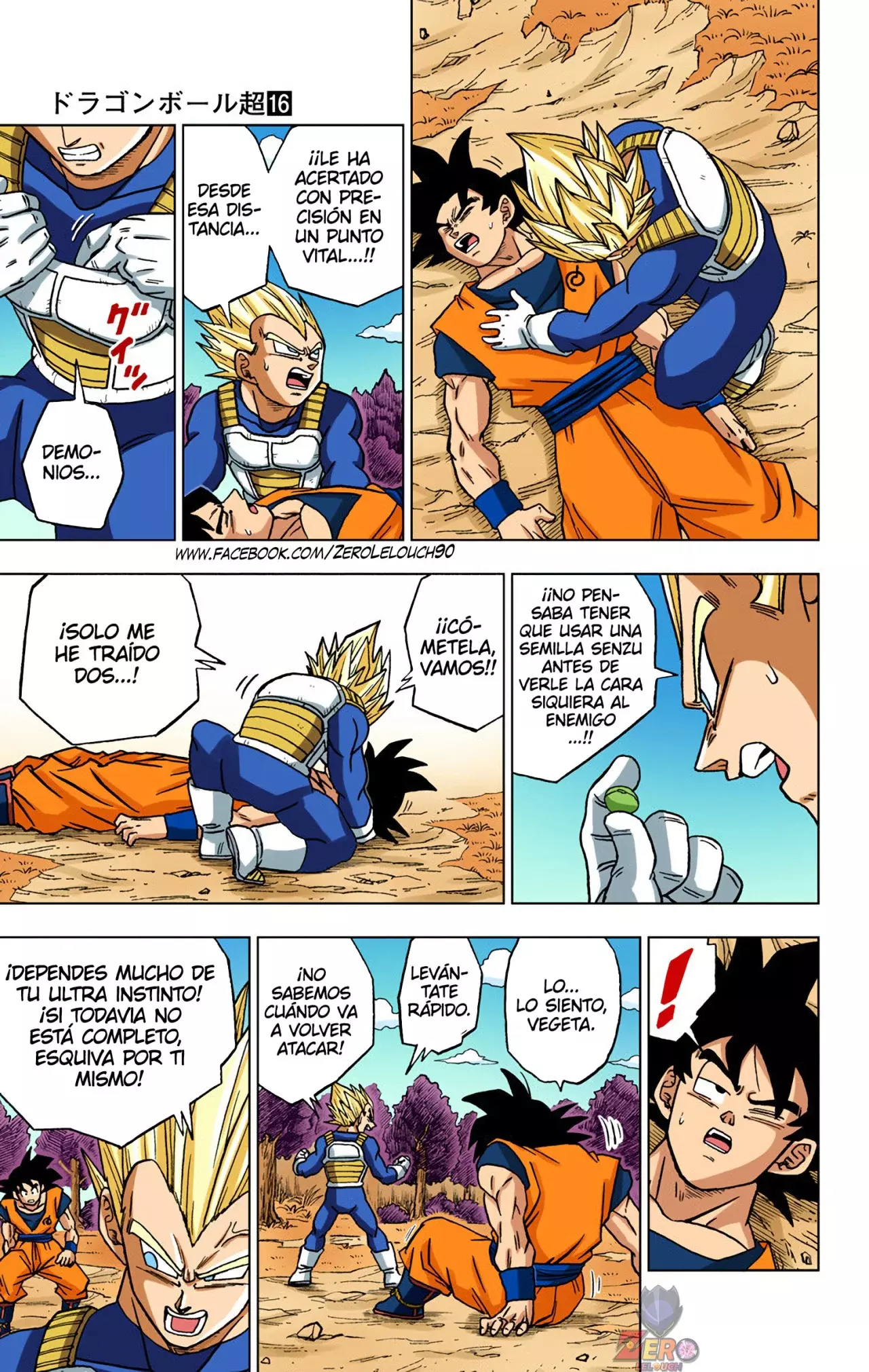 Read Dragon Ball Super ES Manga Online