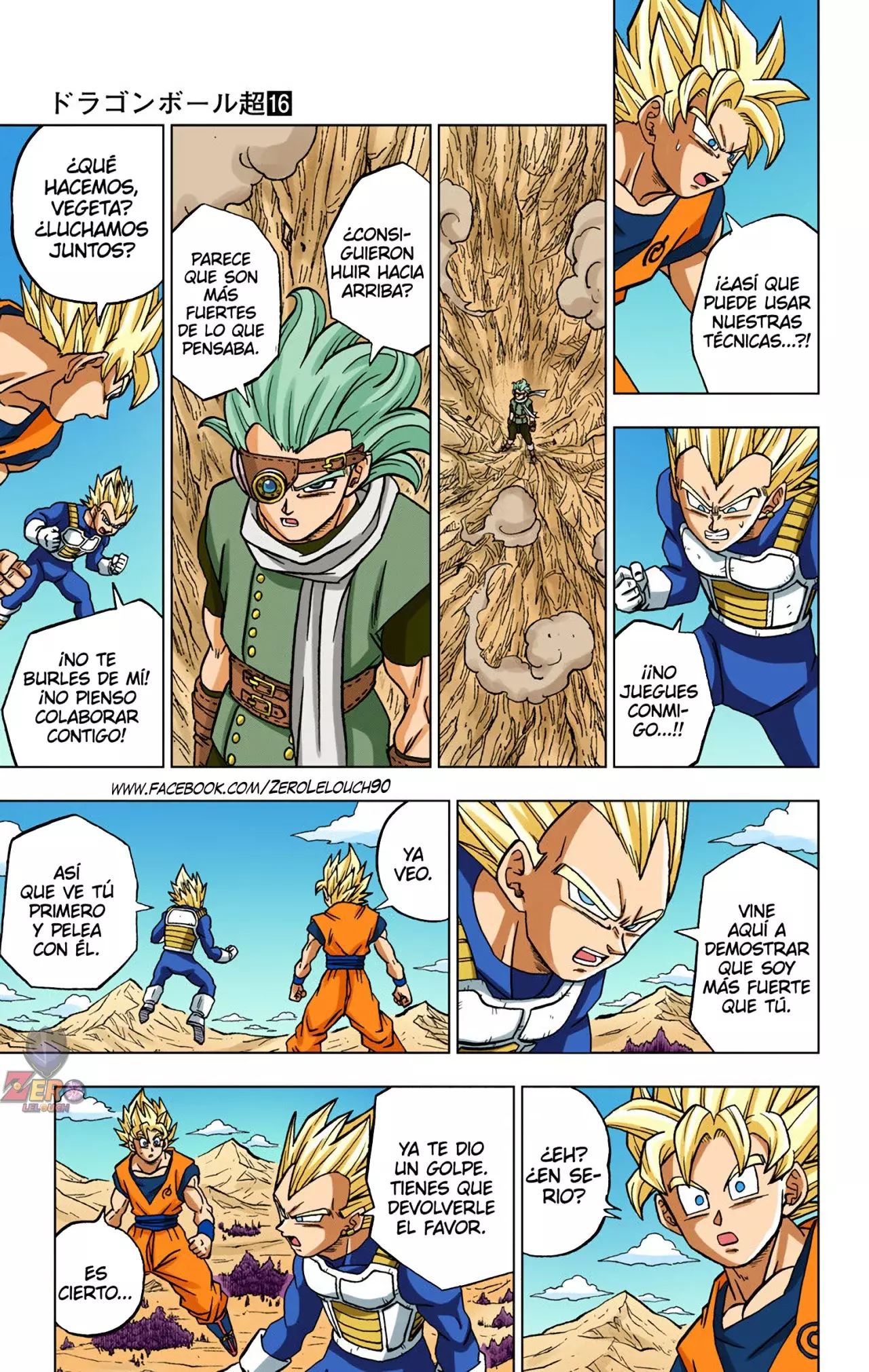 Read Dragon Ball Super ES Manga Online