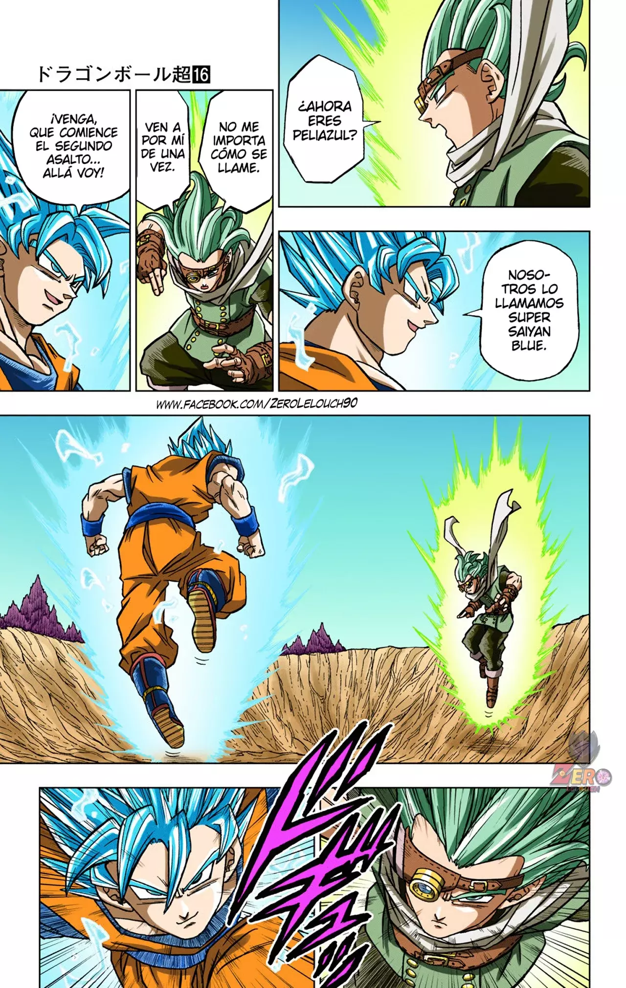 Read Dragon Ball Super ES Manga Online