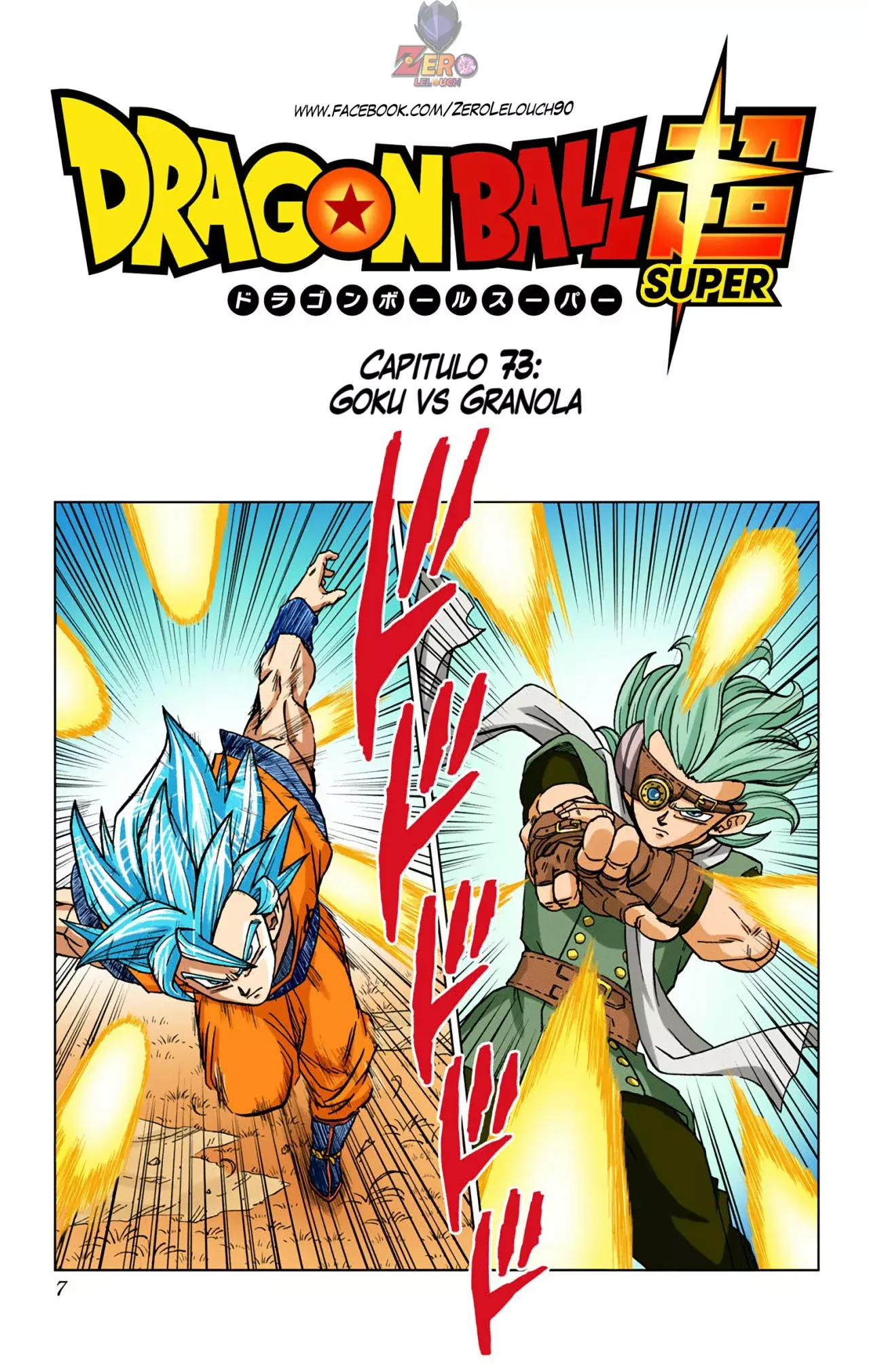 Read Dragon Ball Super ES Manga Online