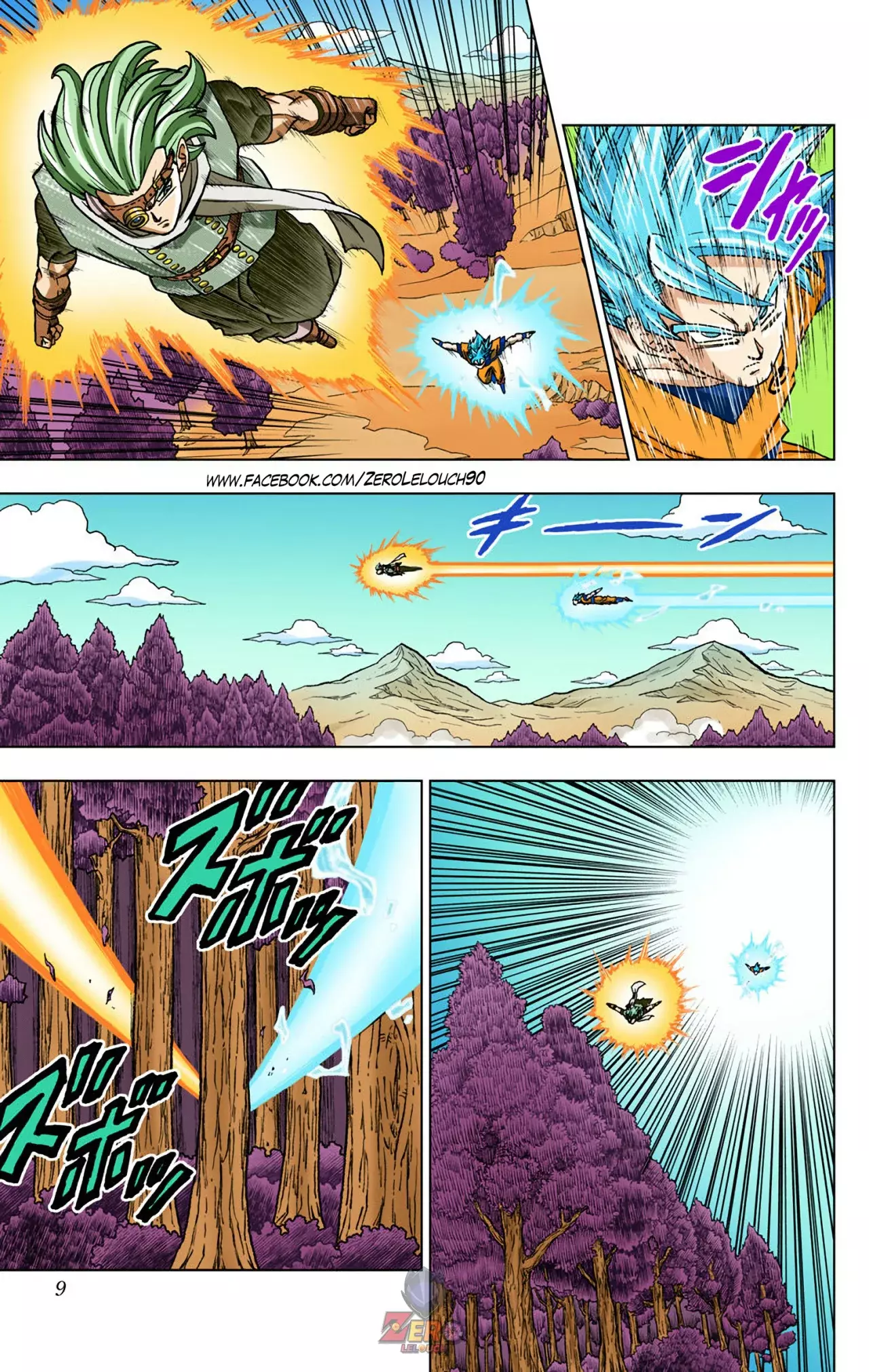 Read Dragon Ball Super ES Manga Online