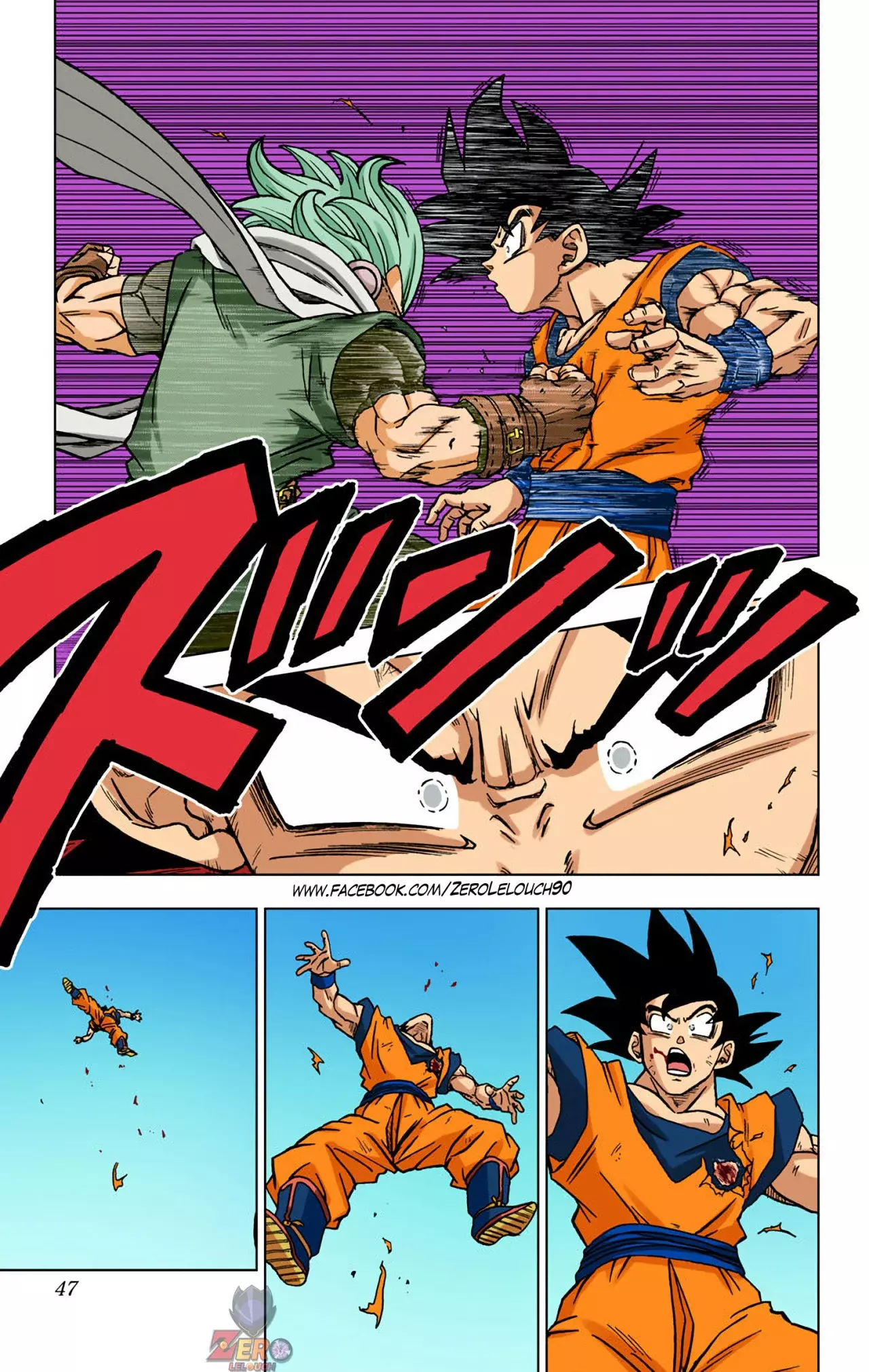 Read Dragon Ball Super ES Manga Online