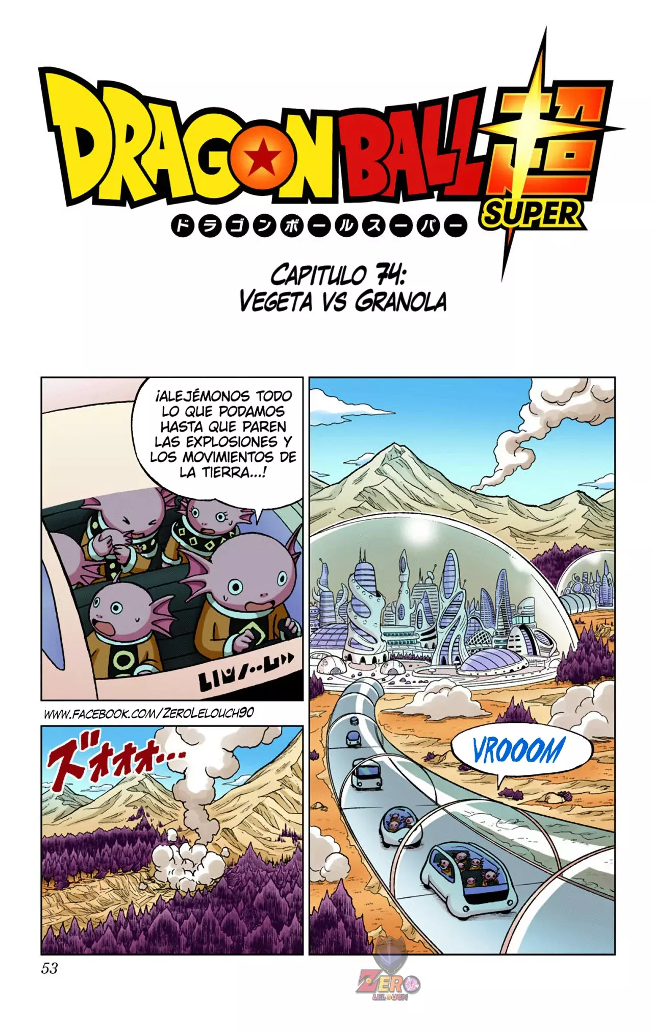 Read Dragon Ball Super ES Manga Online