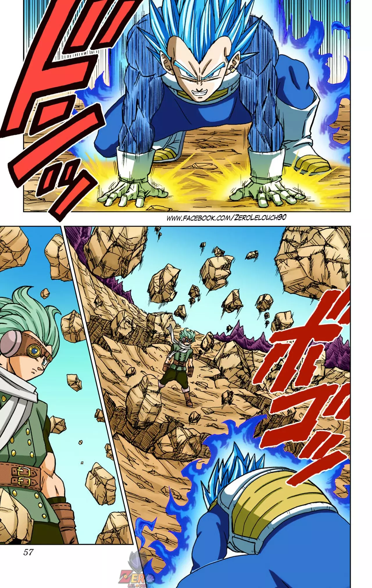 Read Dragon Ball Super ES Manga Online