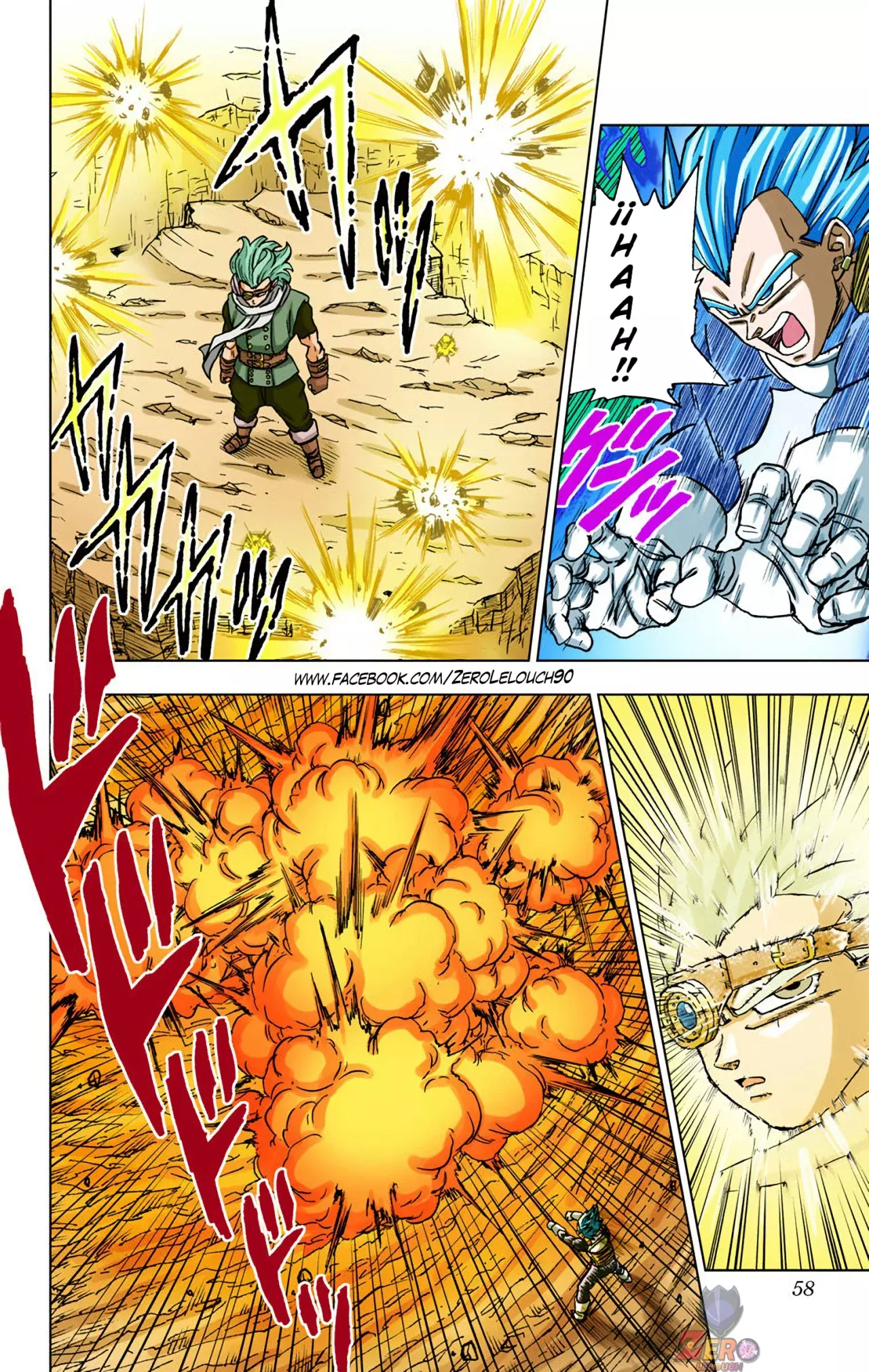 Read Dragon Ball Super ES Manga Online