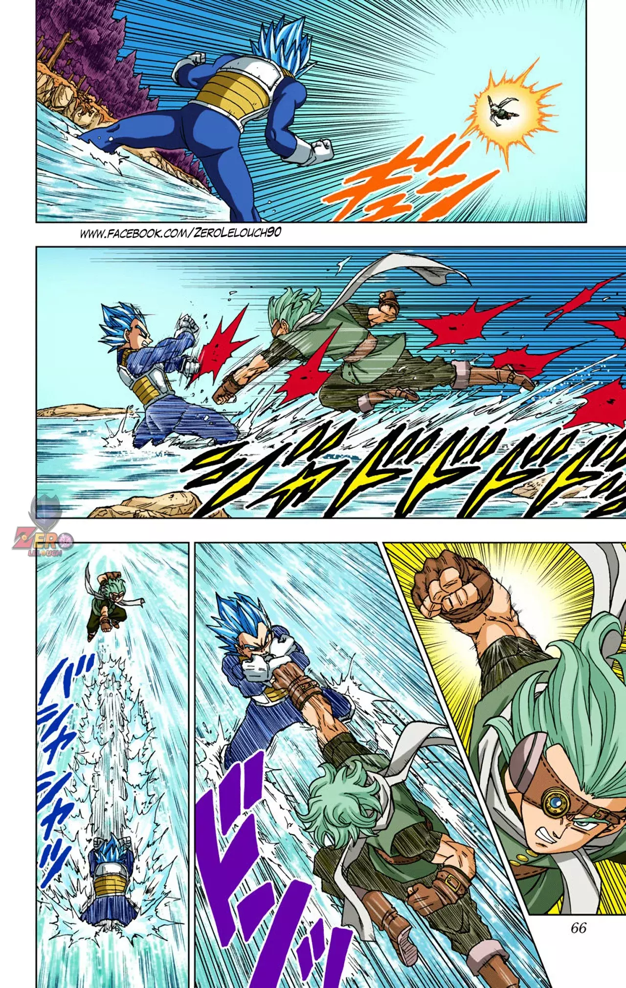 Read Dragon Ball Super ES Manga Online