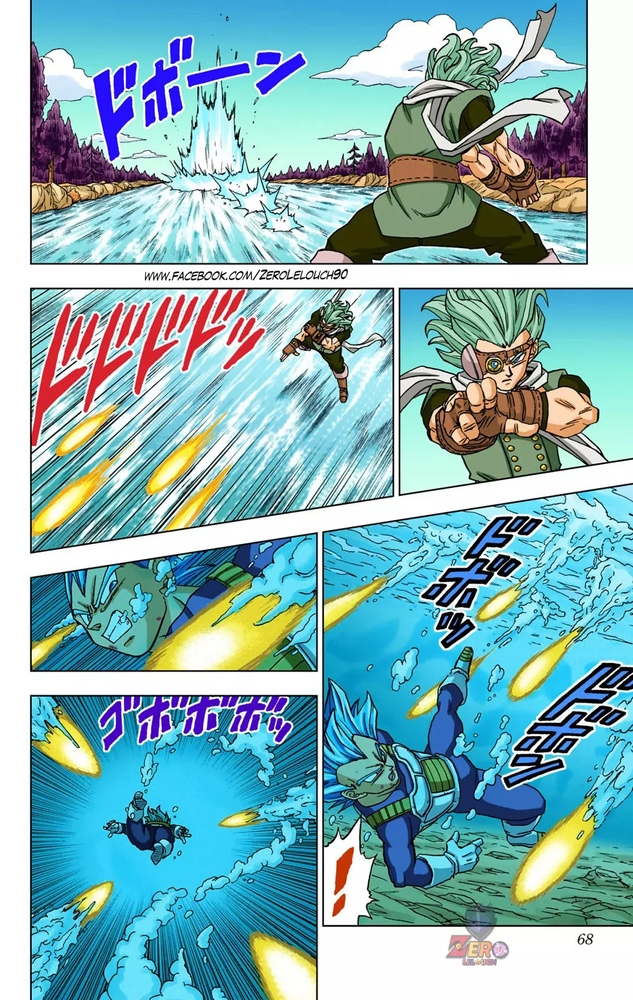 Read Dragon Ball Super ES Manga Online