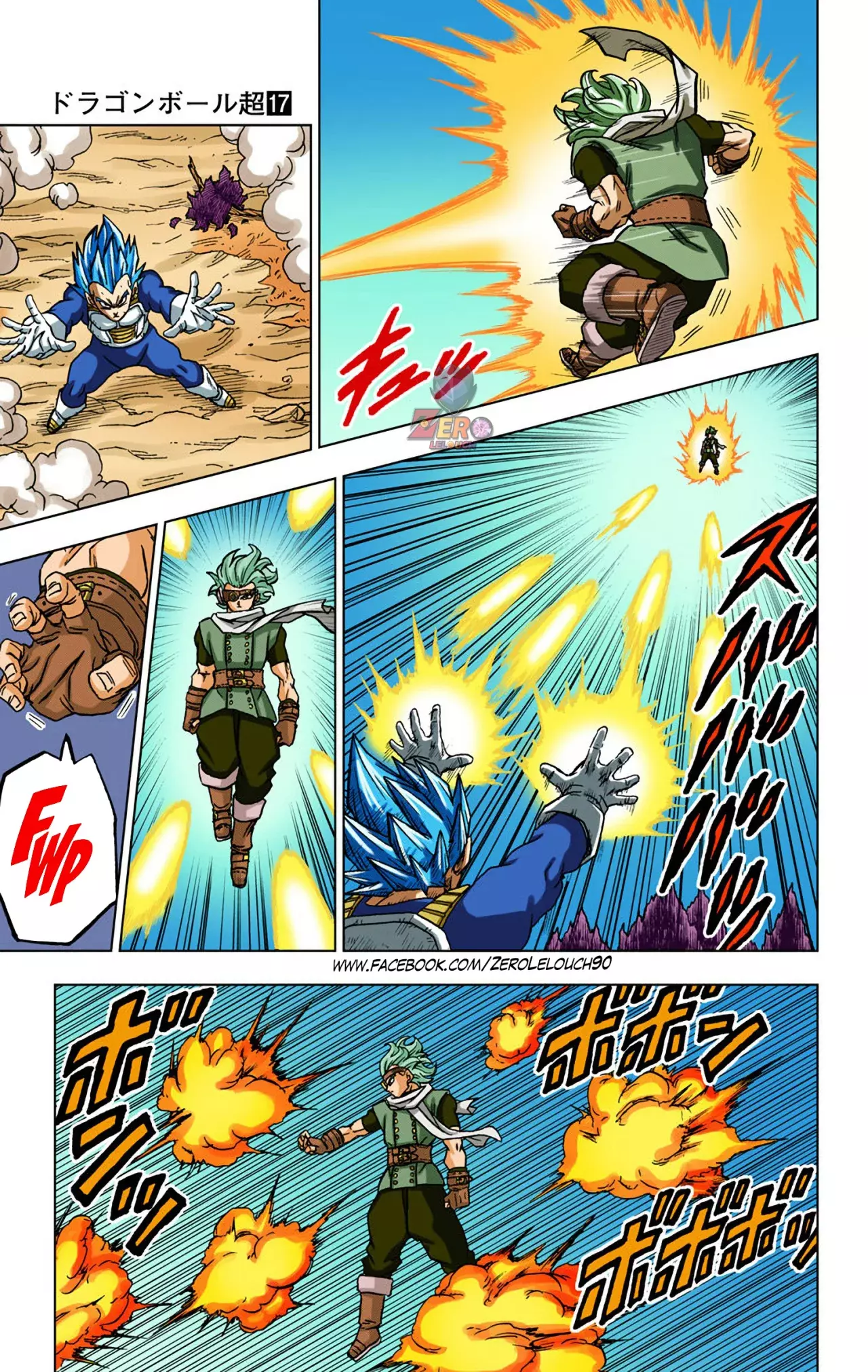 Read Dragon Ball Super ES Manga Online