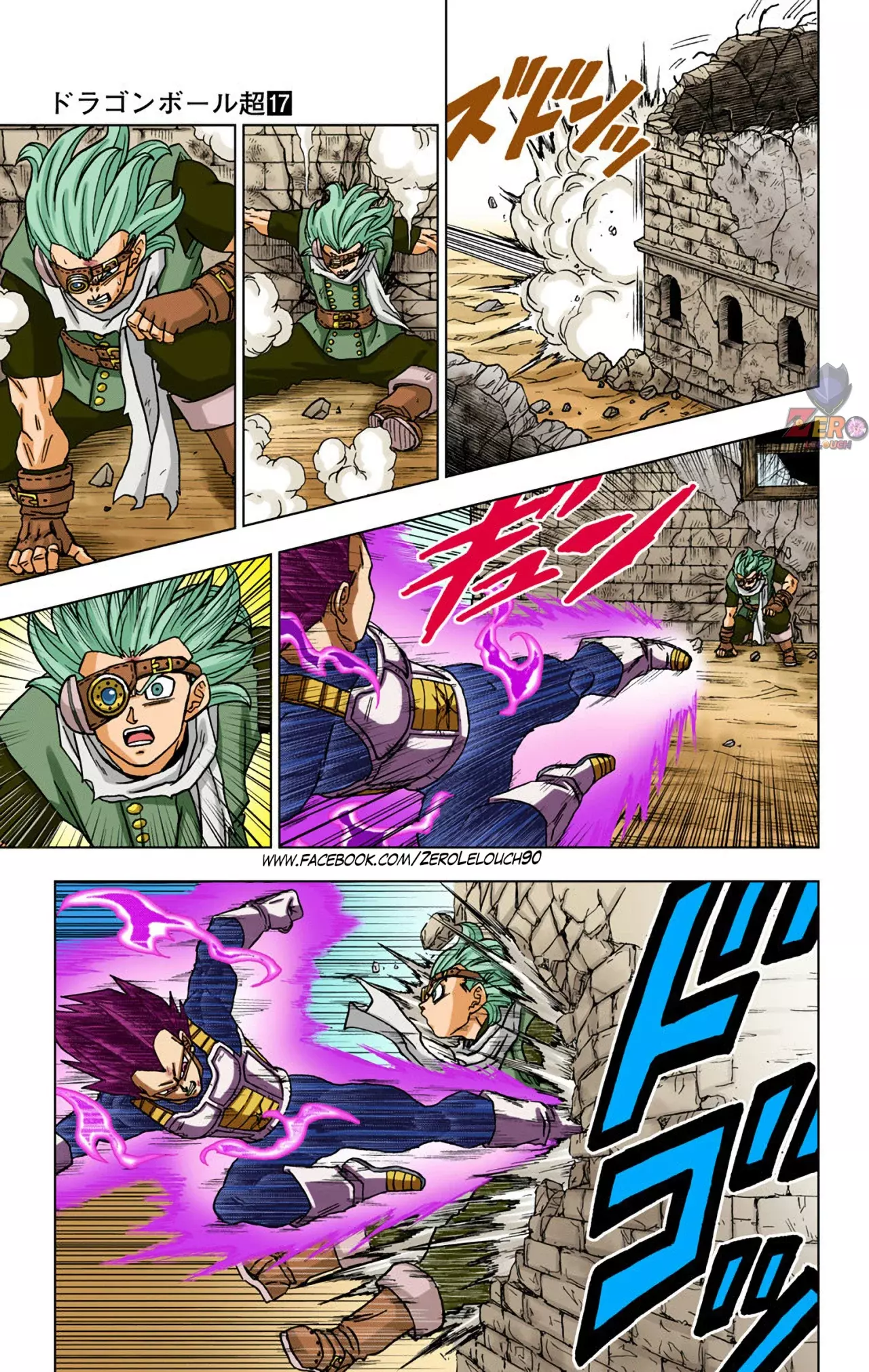 Read Dragon Ball Super ES Manga Online