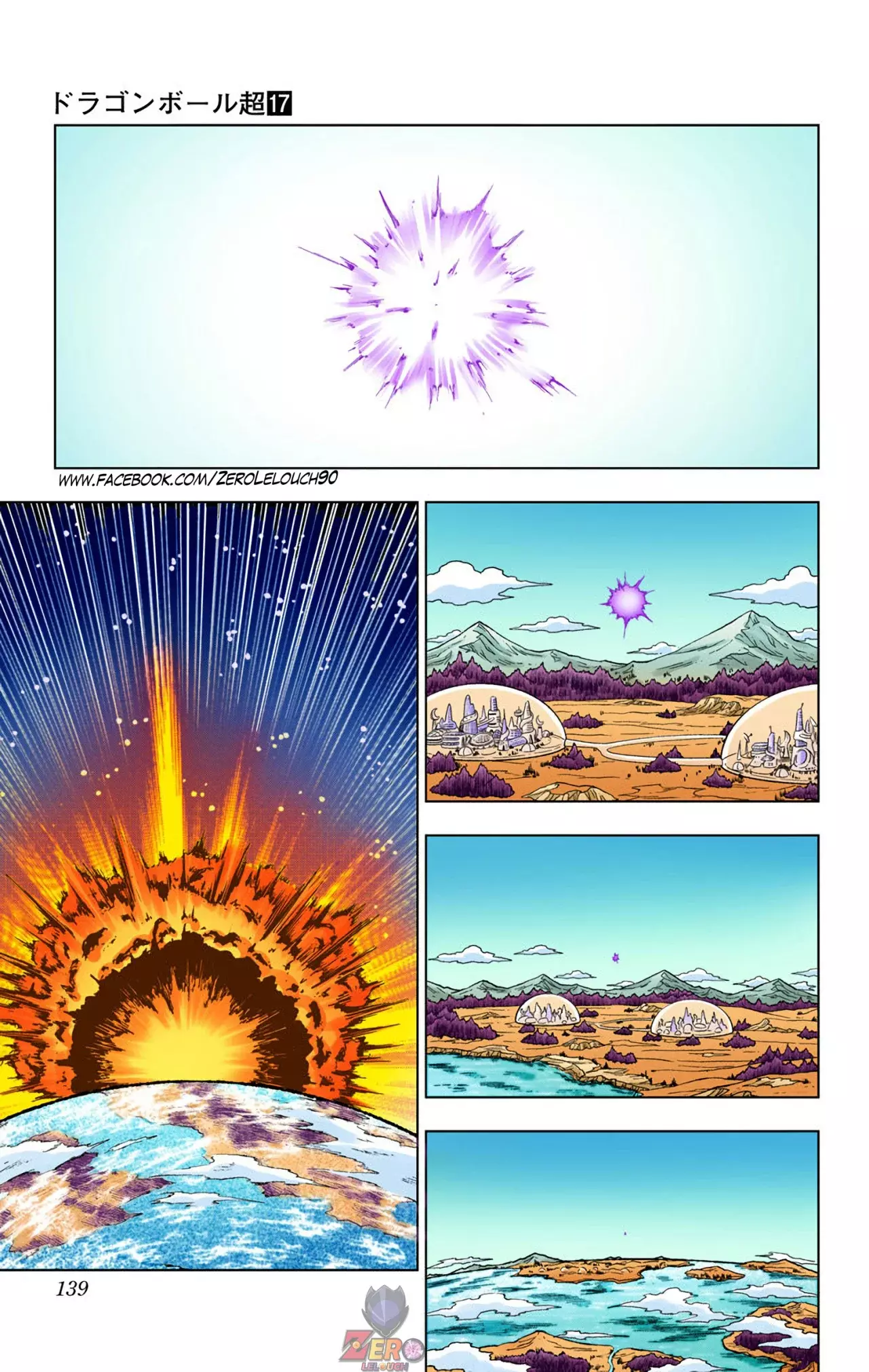 Read Dragon Ball Super ES Manga Online
