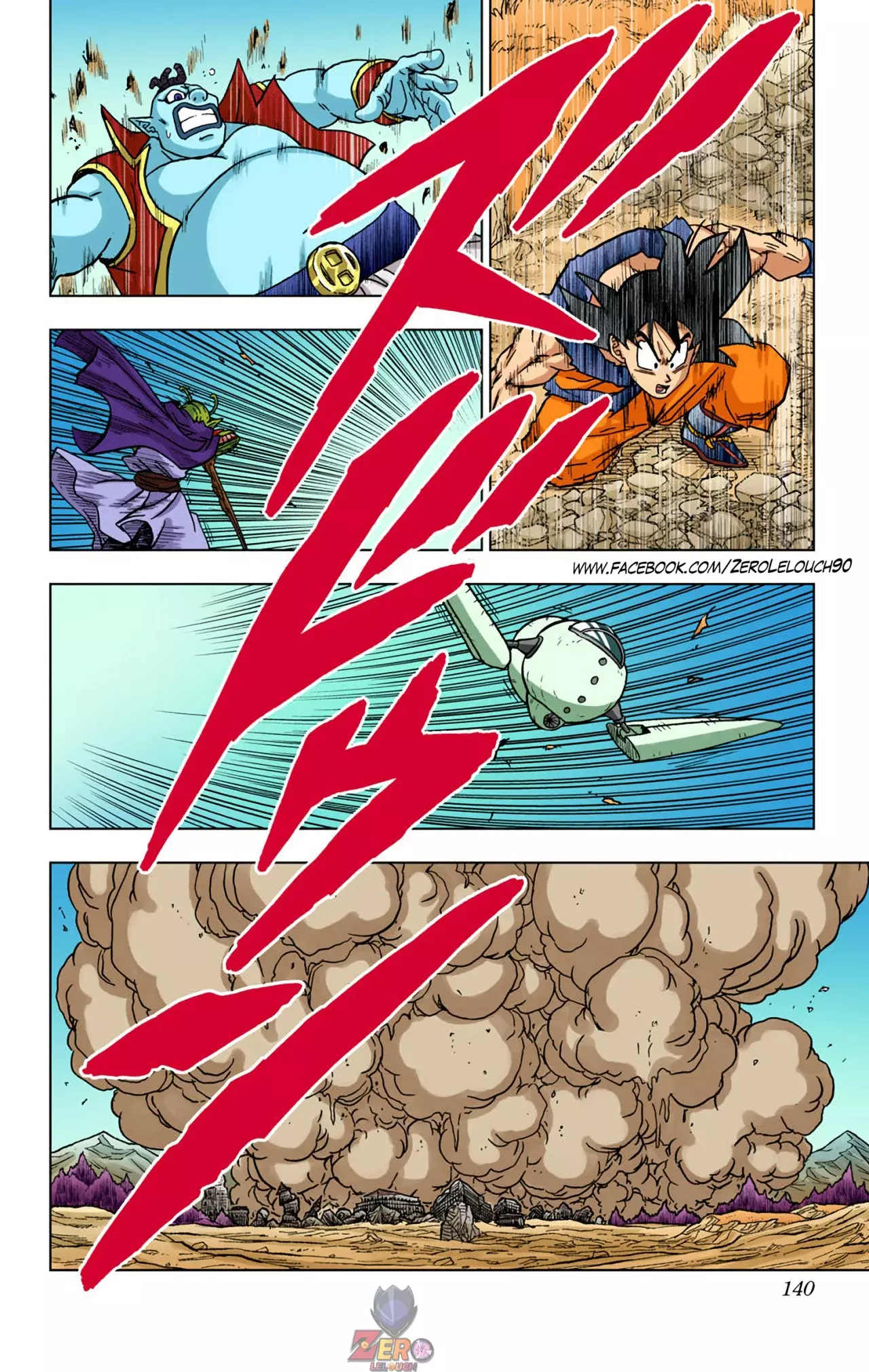 Read Dragon Ball Super ES Manga Online