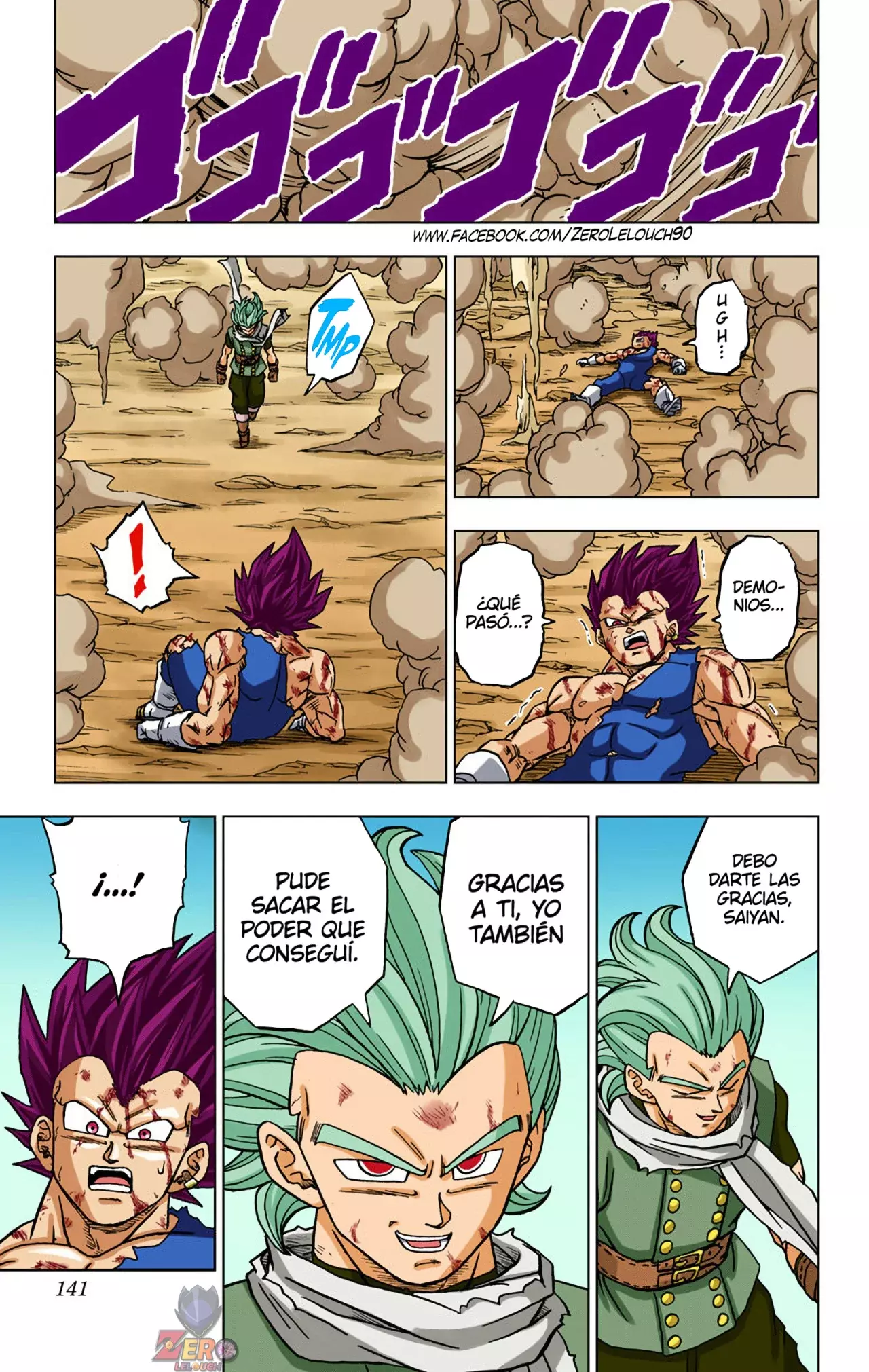Read Dragon Ball Super ES Manga Online