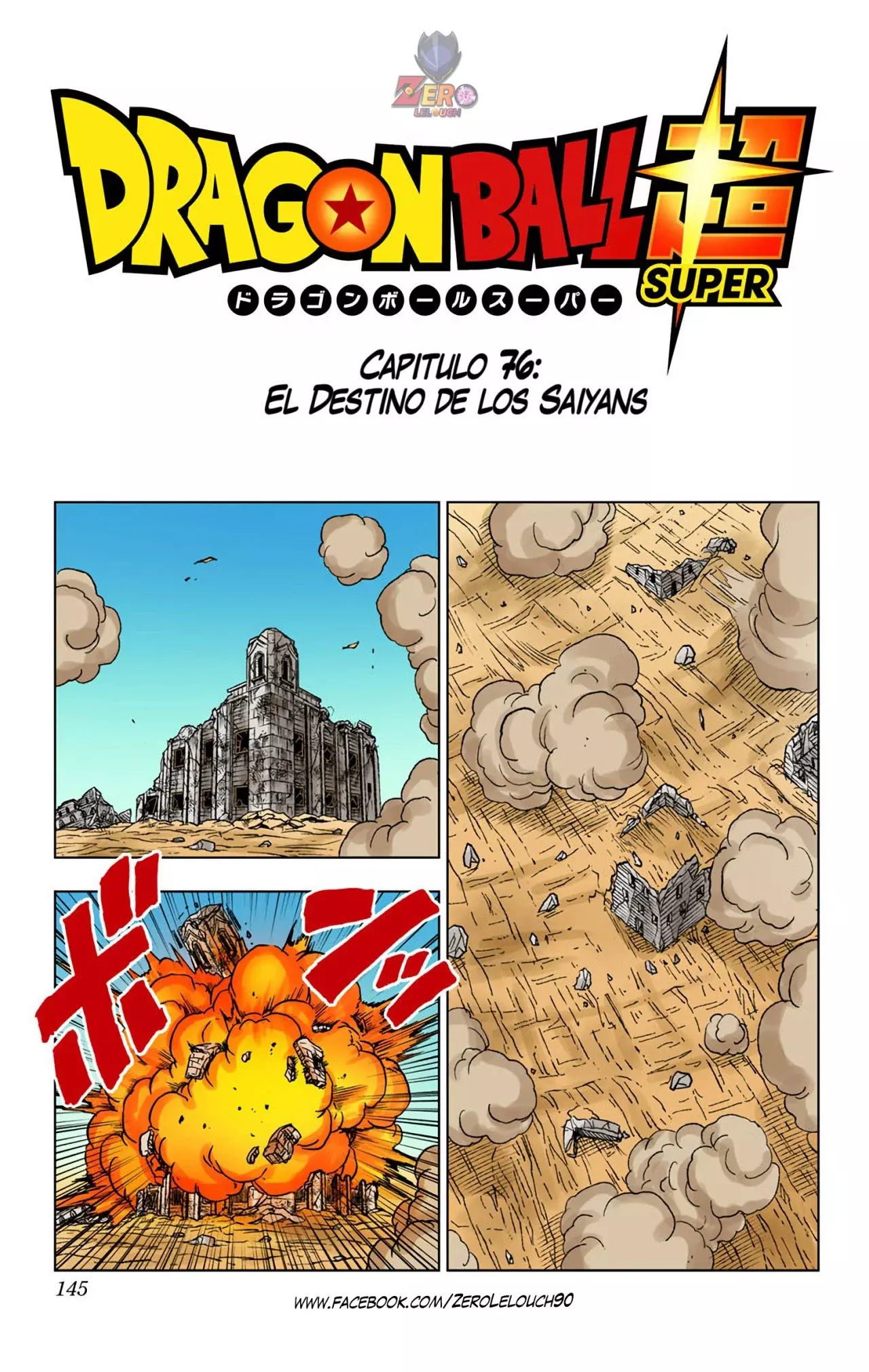 Read Dragon Ball Super ES Manga Online