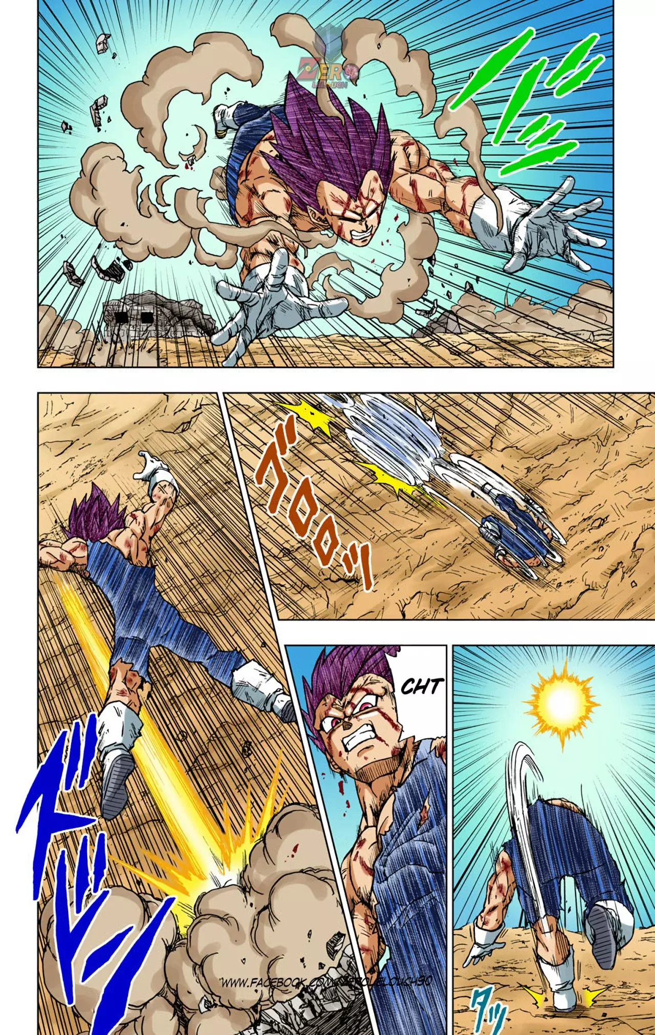 Read Dragon Ball Super ES Manga Online