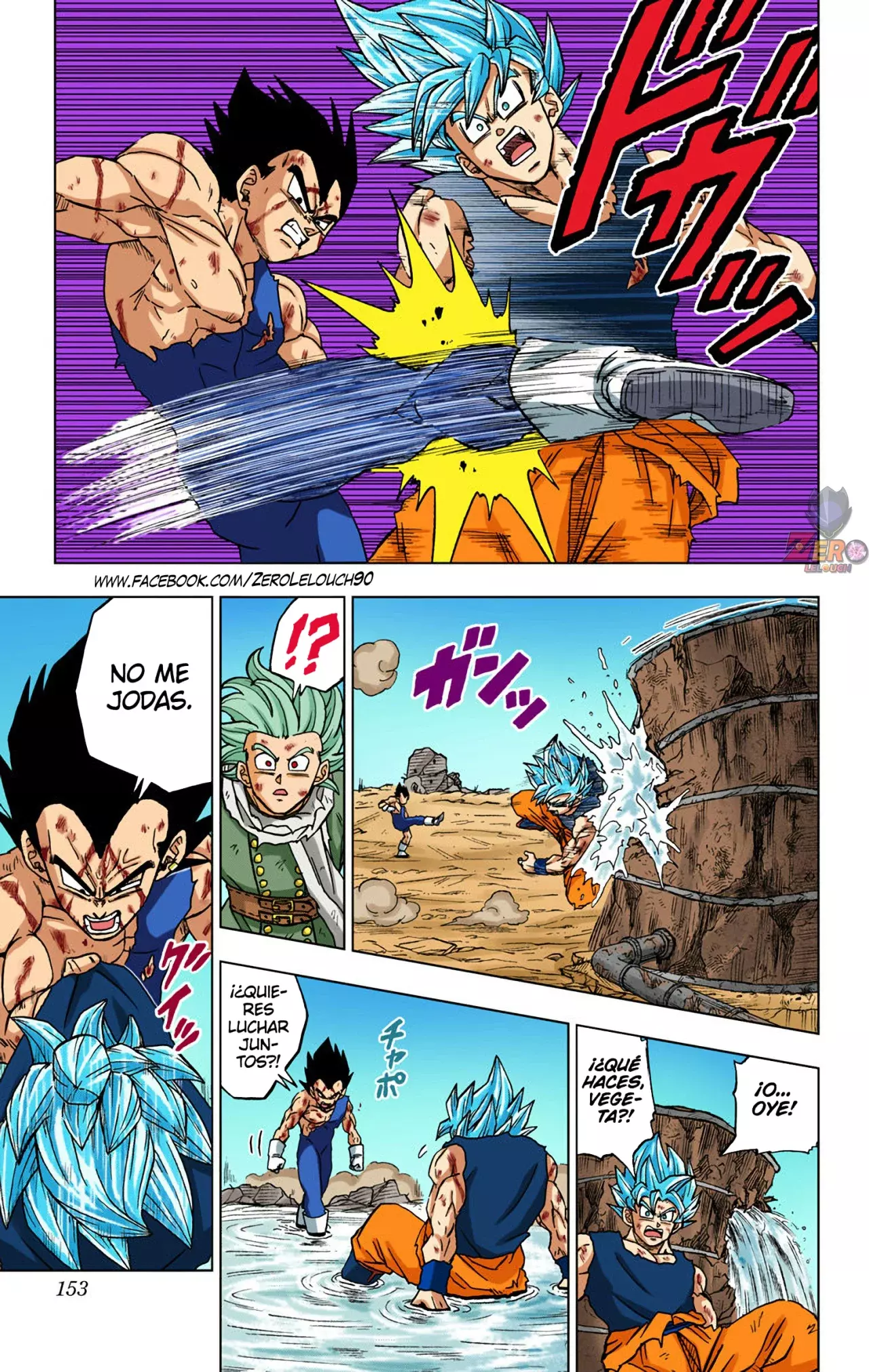 Read Dragon Ball Super ES Manga Online