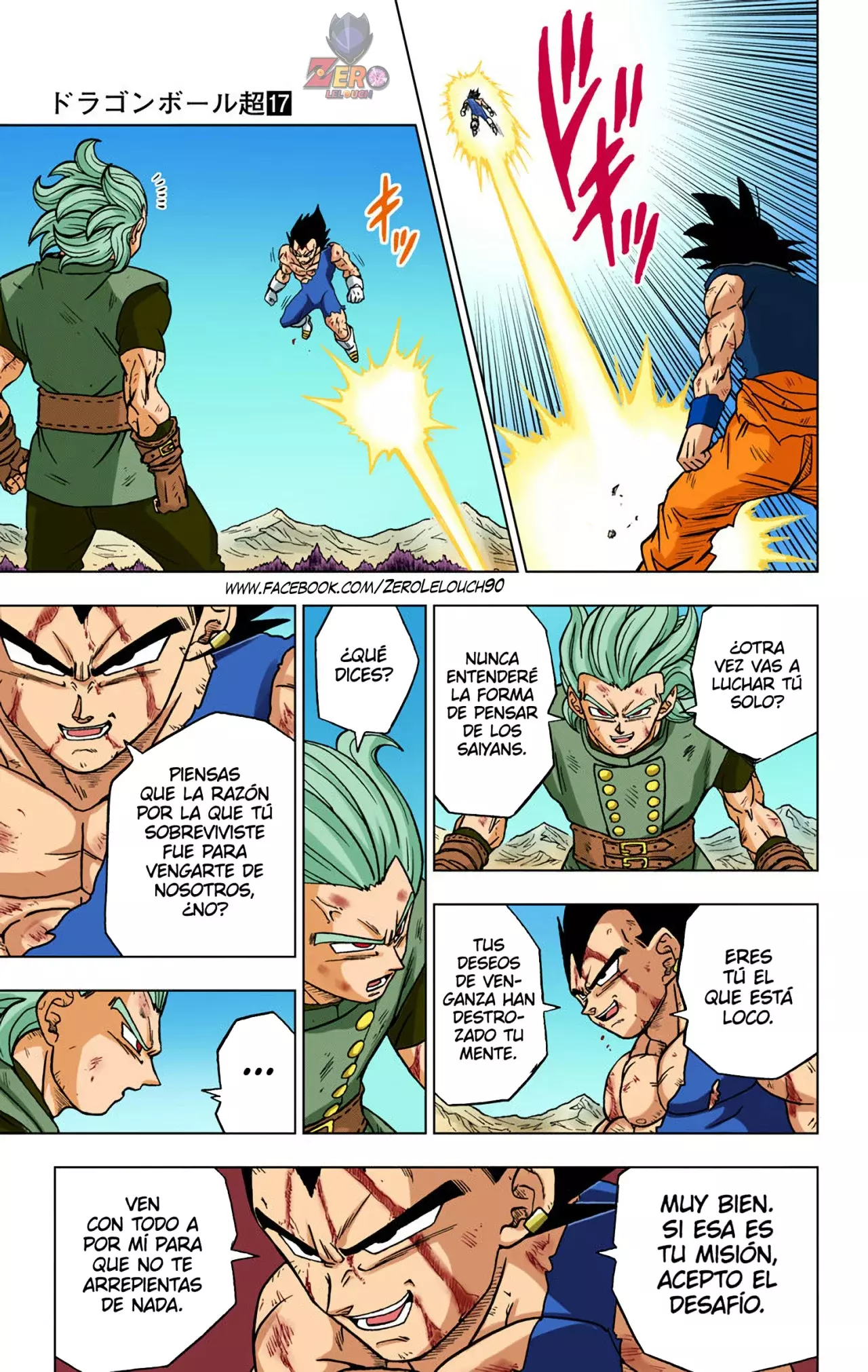 Read Dragon Ball Super ES Manga Online