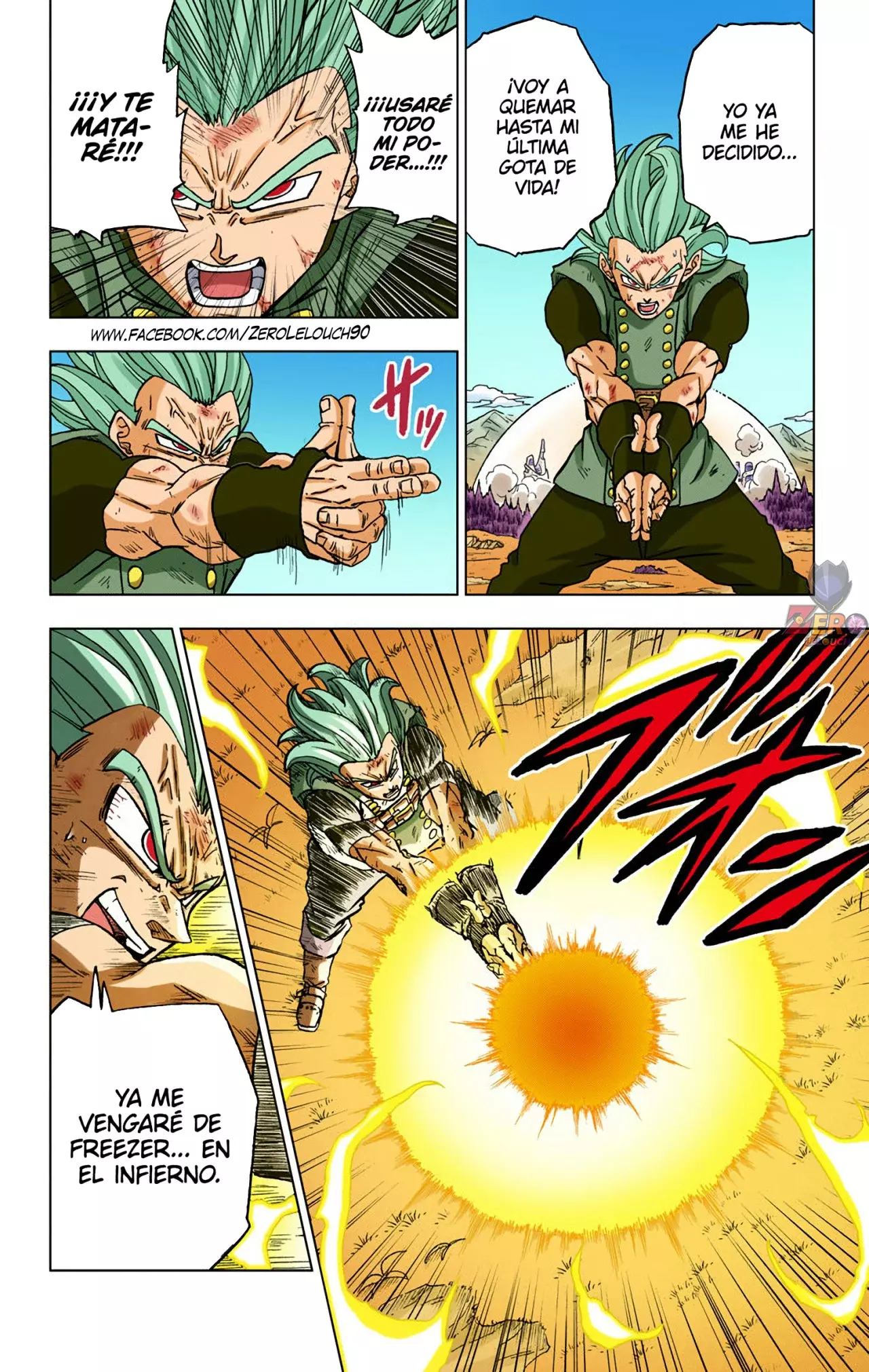 Read Dragon Ball Super ES Manga Online
