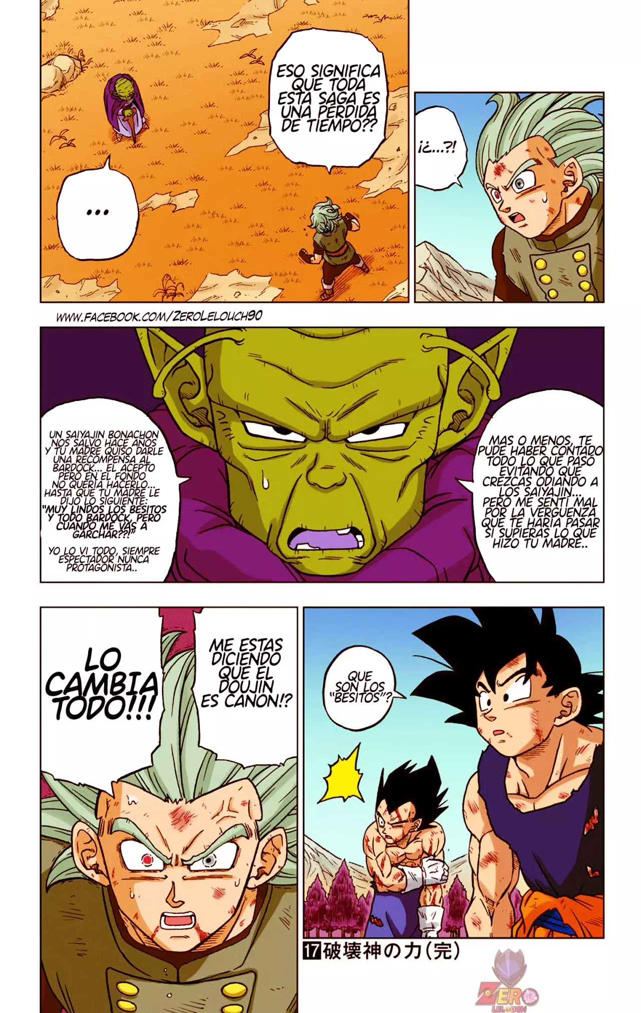 Read Dragon Ball Super ES Manga Online