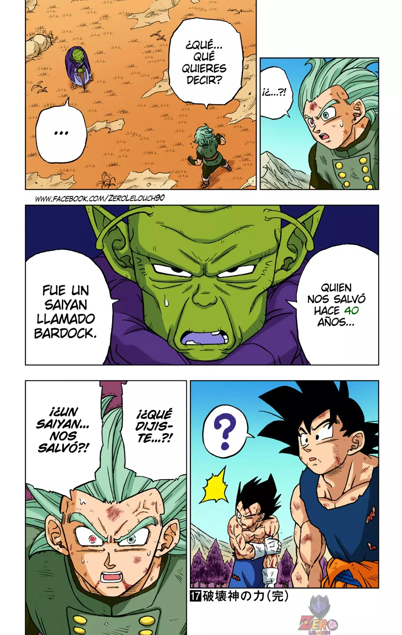 Read Dragon Ball Super ES Manga Online