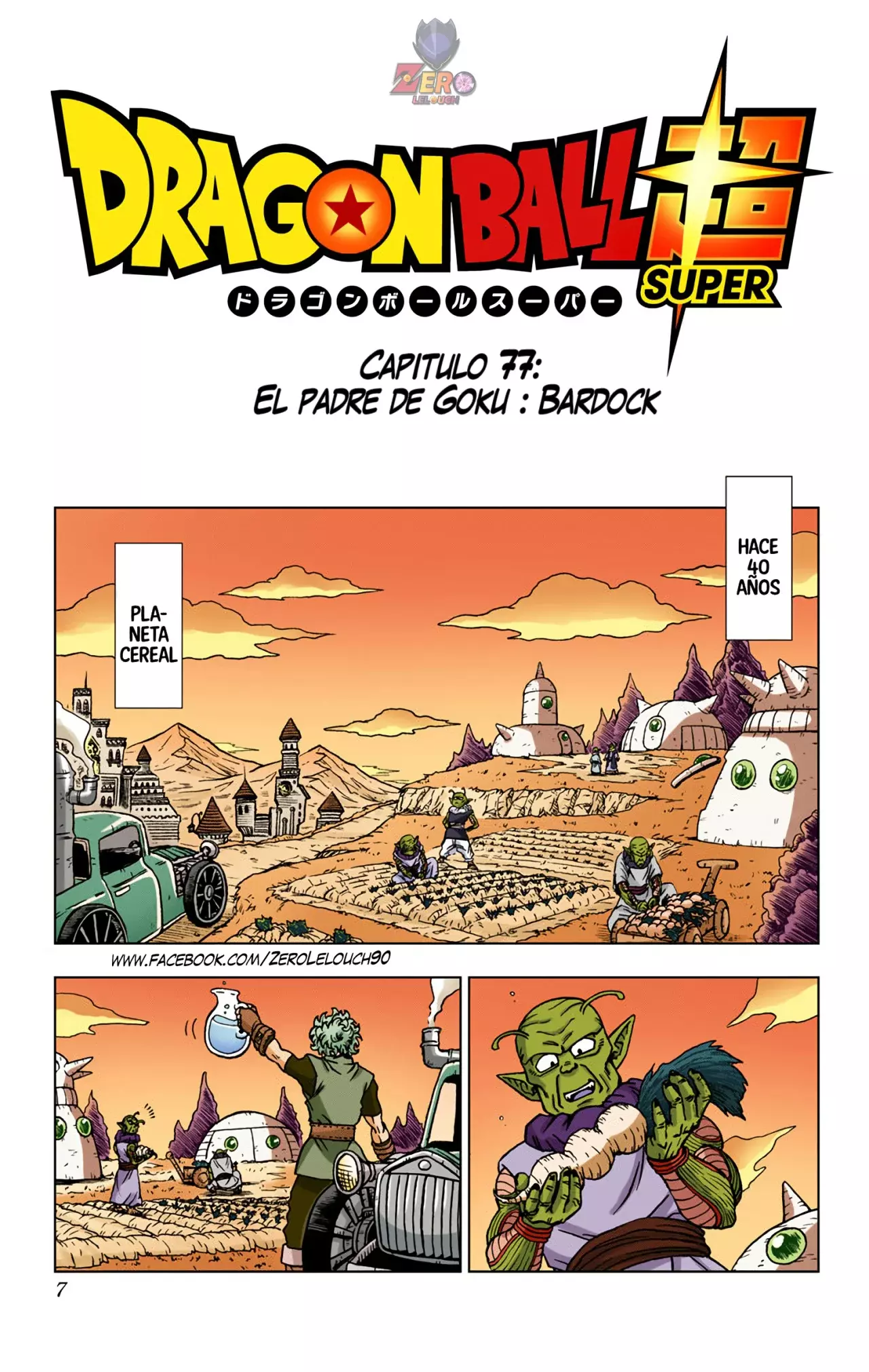 Read Dragon Ball Super ES Manga Online