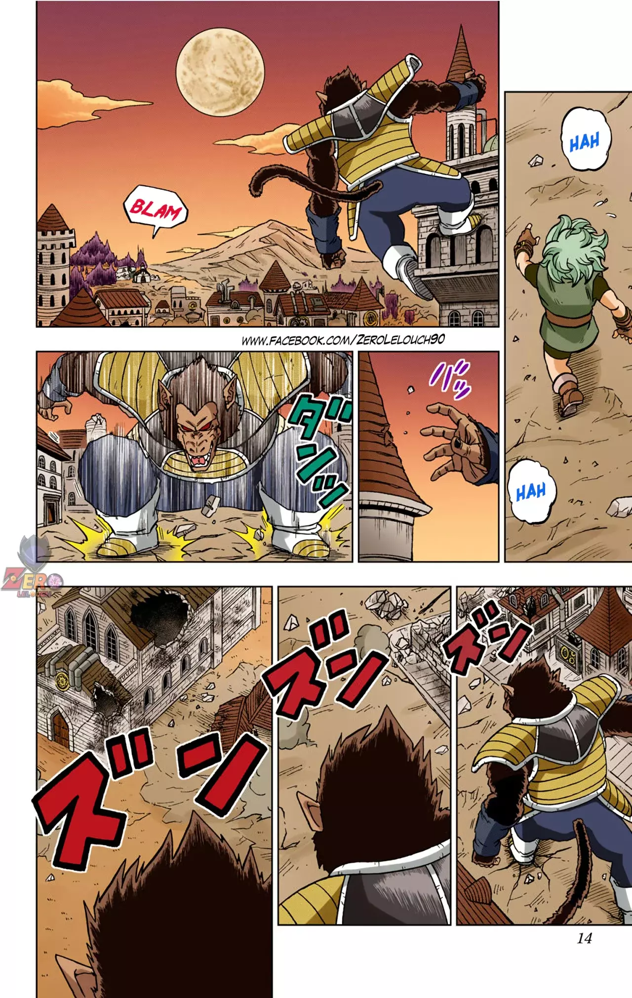 Read Dragon Ball Super ES Manga Online