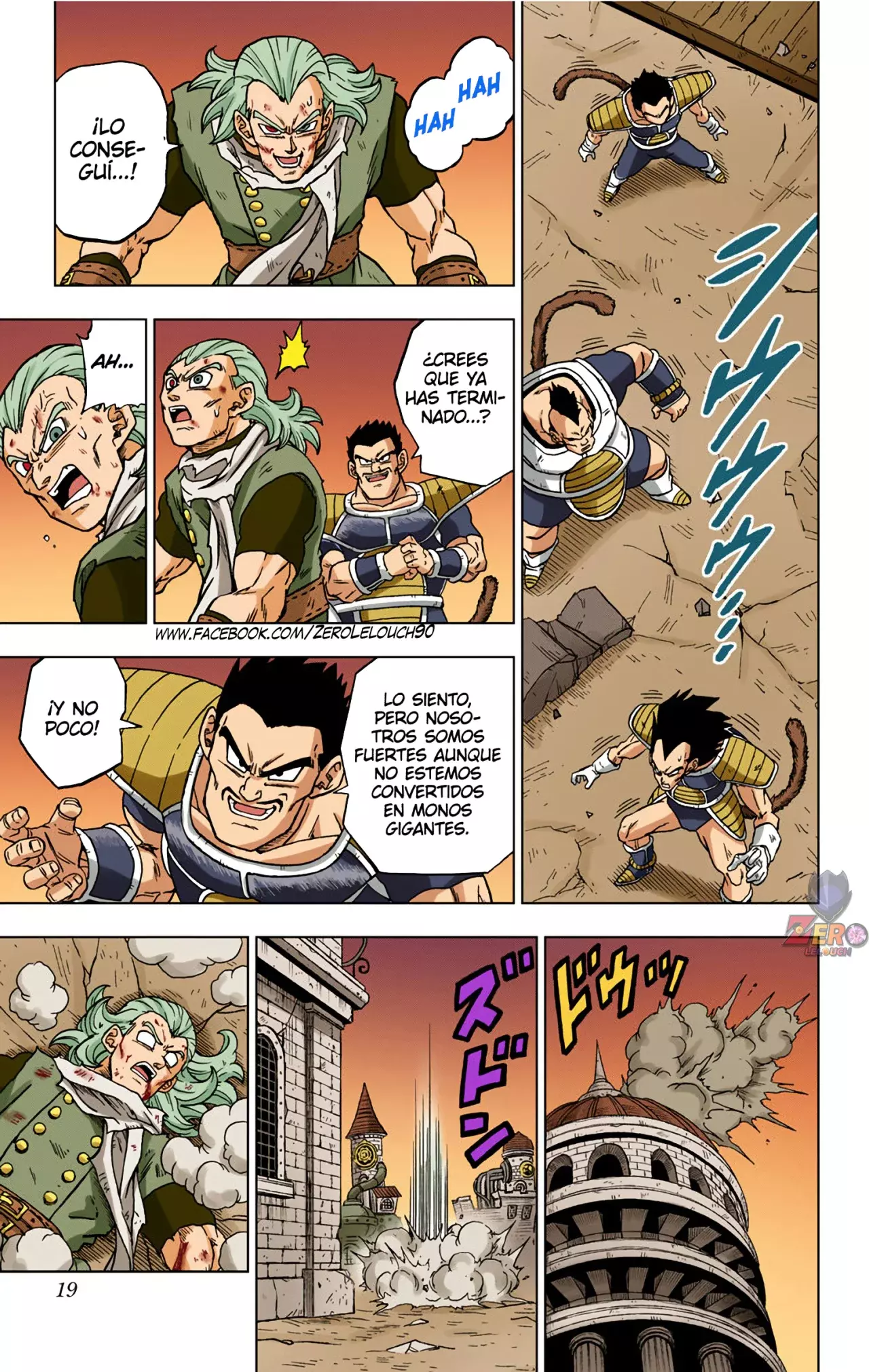 Read Dragon Ball Super ES Manga Online