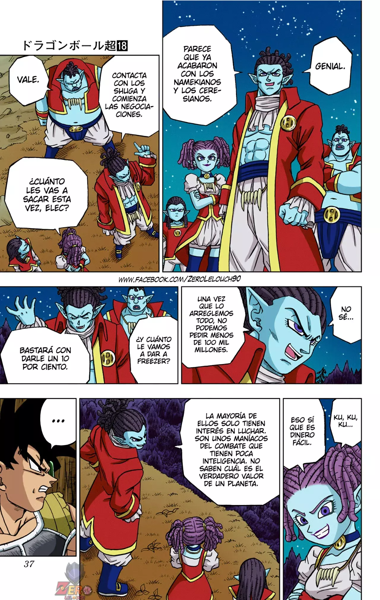 Read Dragon Ball Super ES Manga Online