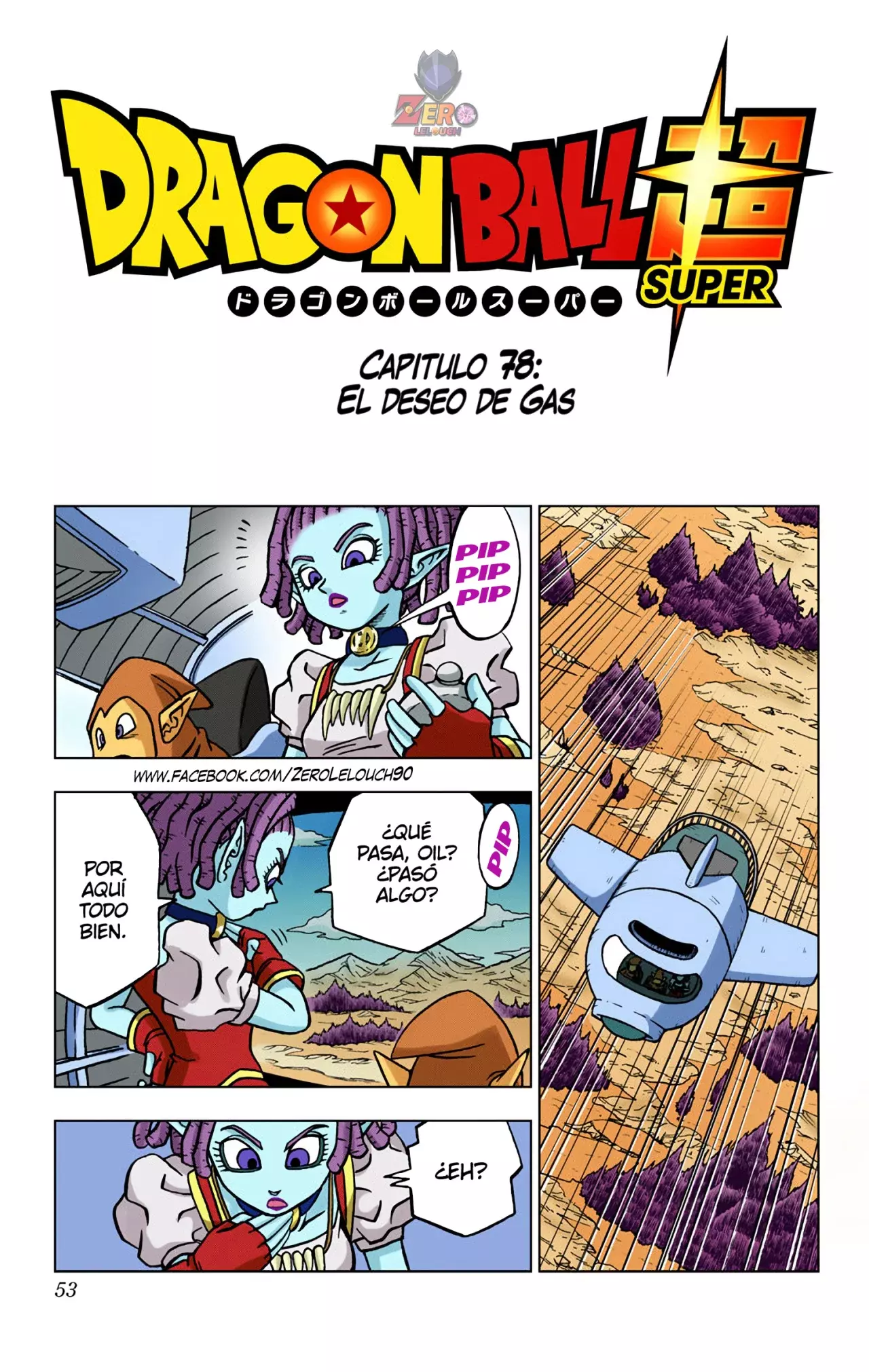 Read Dragon Ball Super ES Manga Online