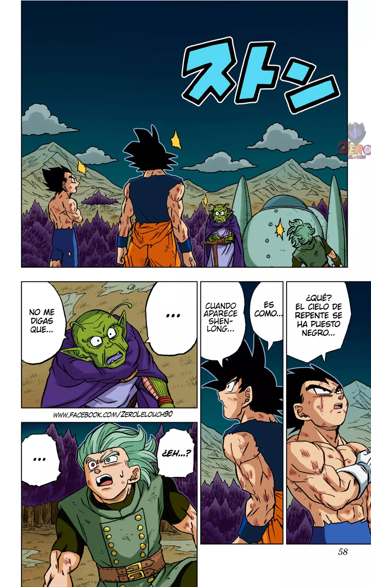 Read Dragon Ball Super ES Manga Online