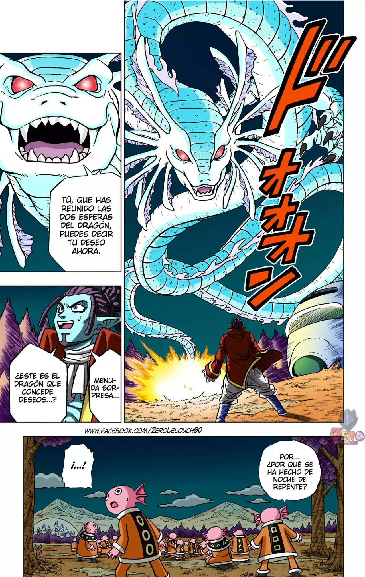 Read Dragon Ball Super ES Manga Online