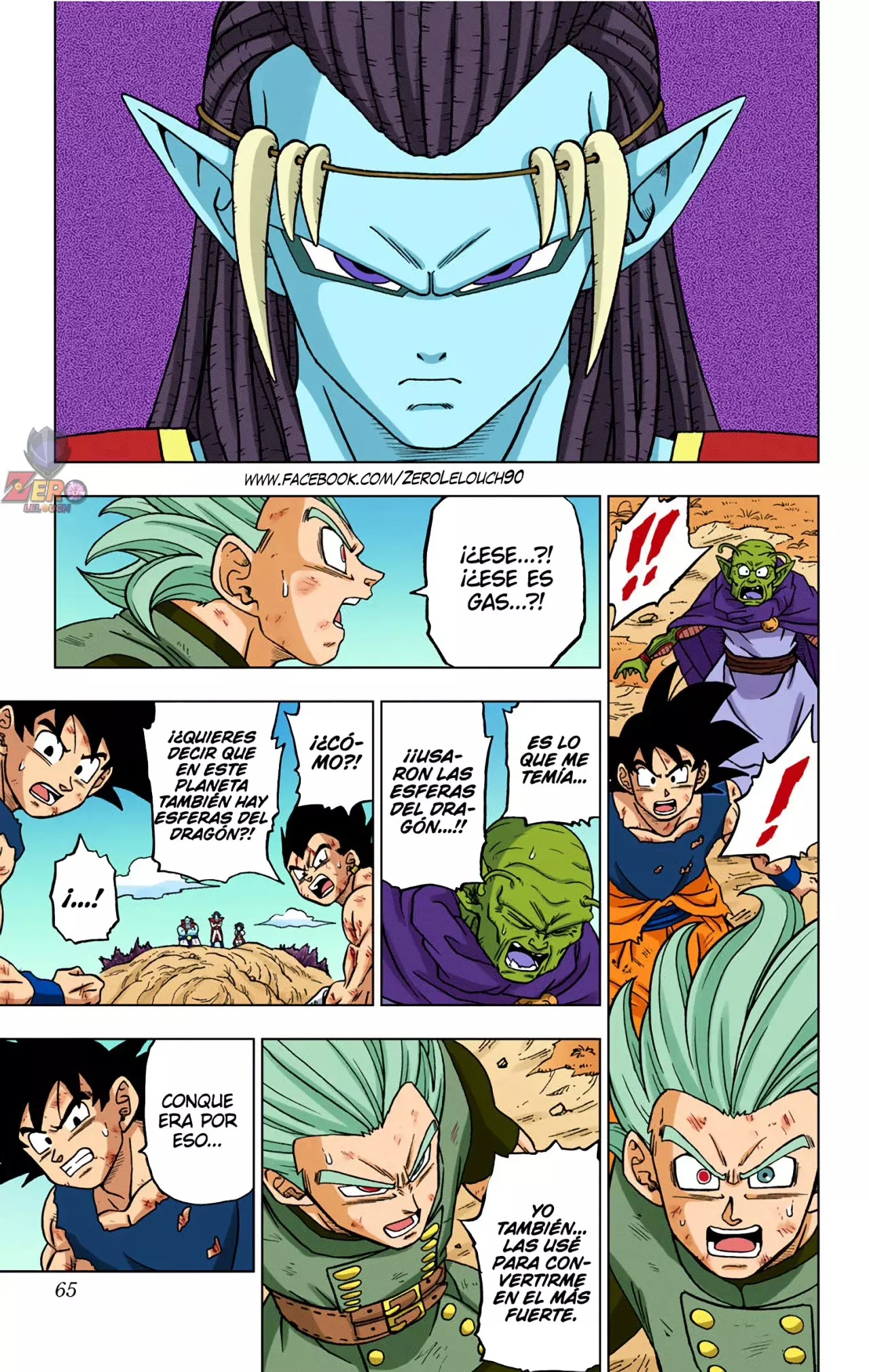 Read Dragon Ball Super ES Manga Online