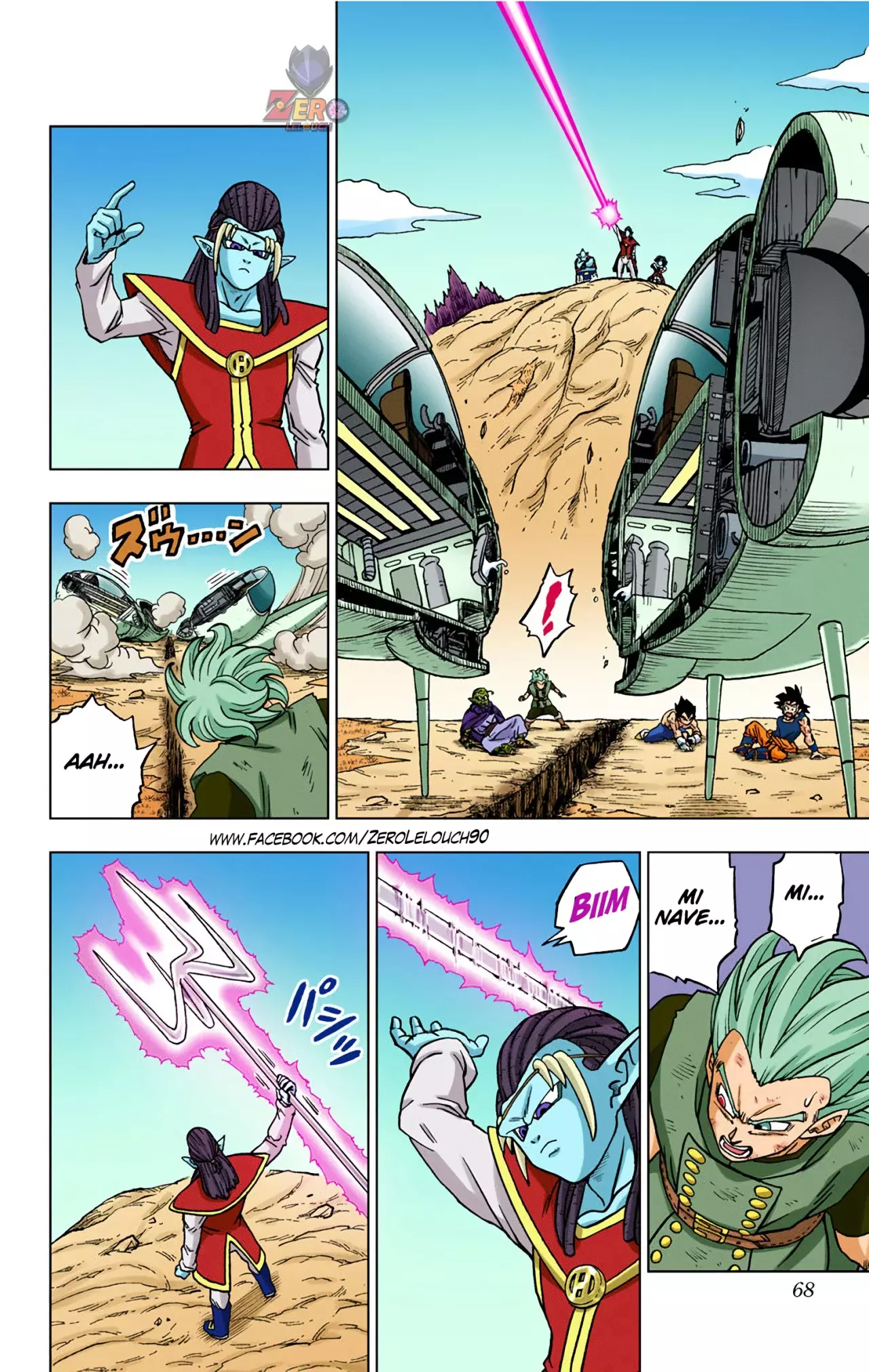 Read Dragon Ball Super ES Manga Online