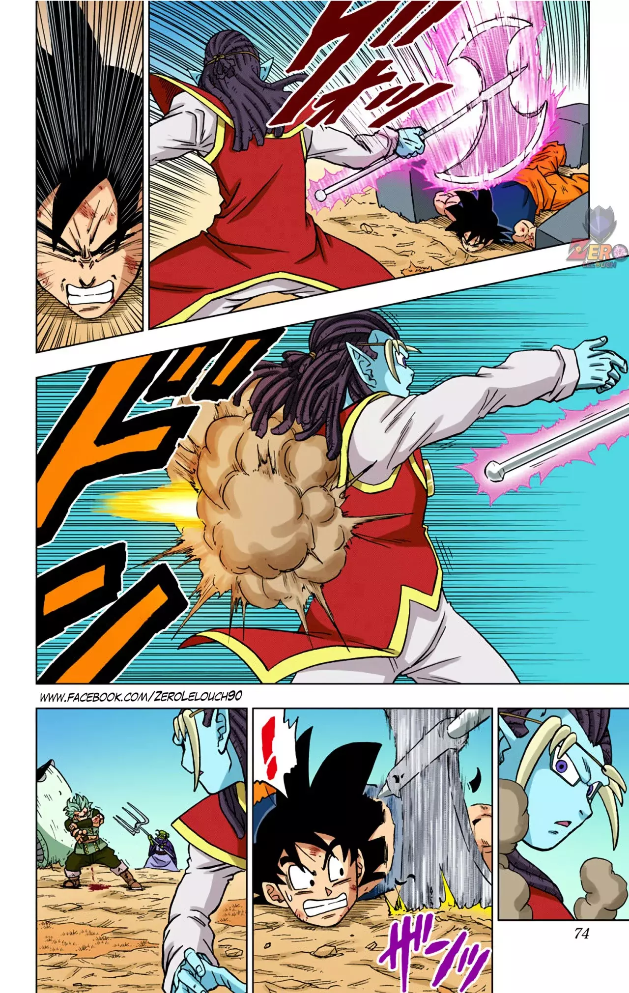 Read Dragon Ball Super ES Manga Online