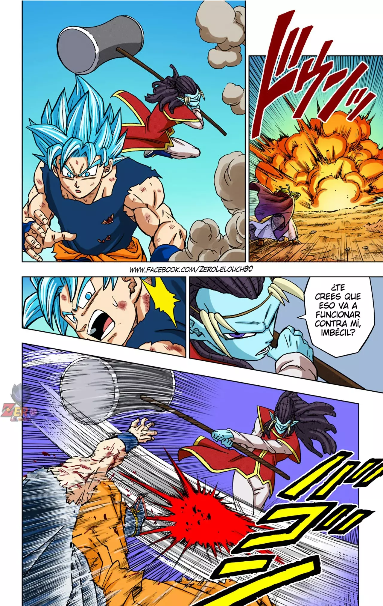 Read Dragon Ball Super ES Manga Online