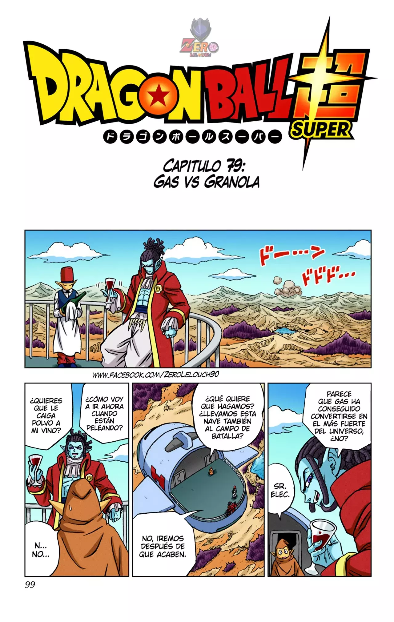 Read Dragon Ball Super ES Manga Online