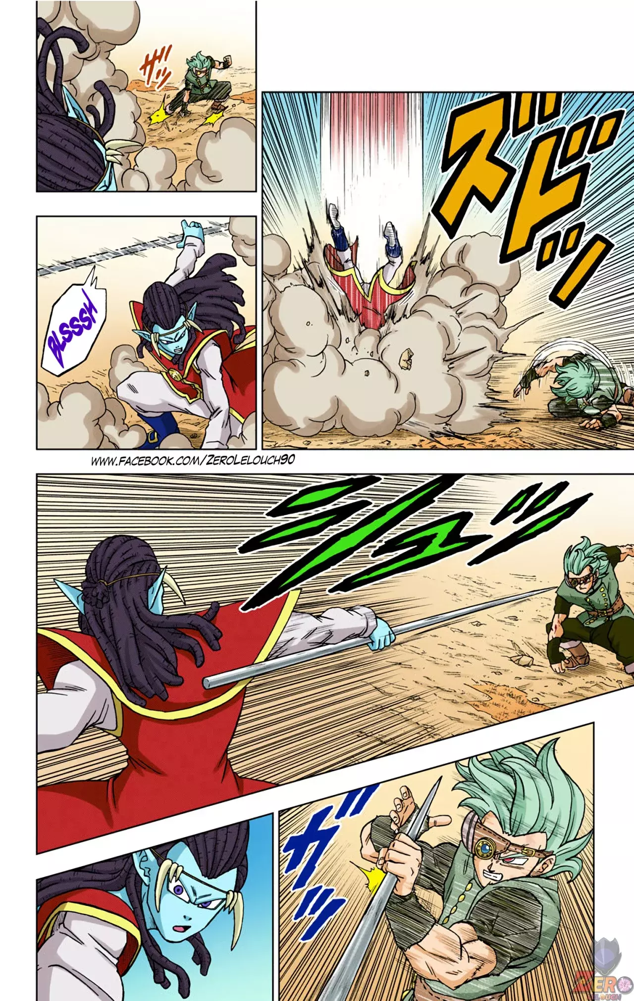 Read Dragon Ball Super ES Manga Online