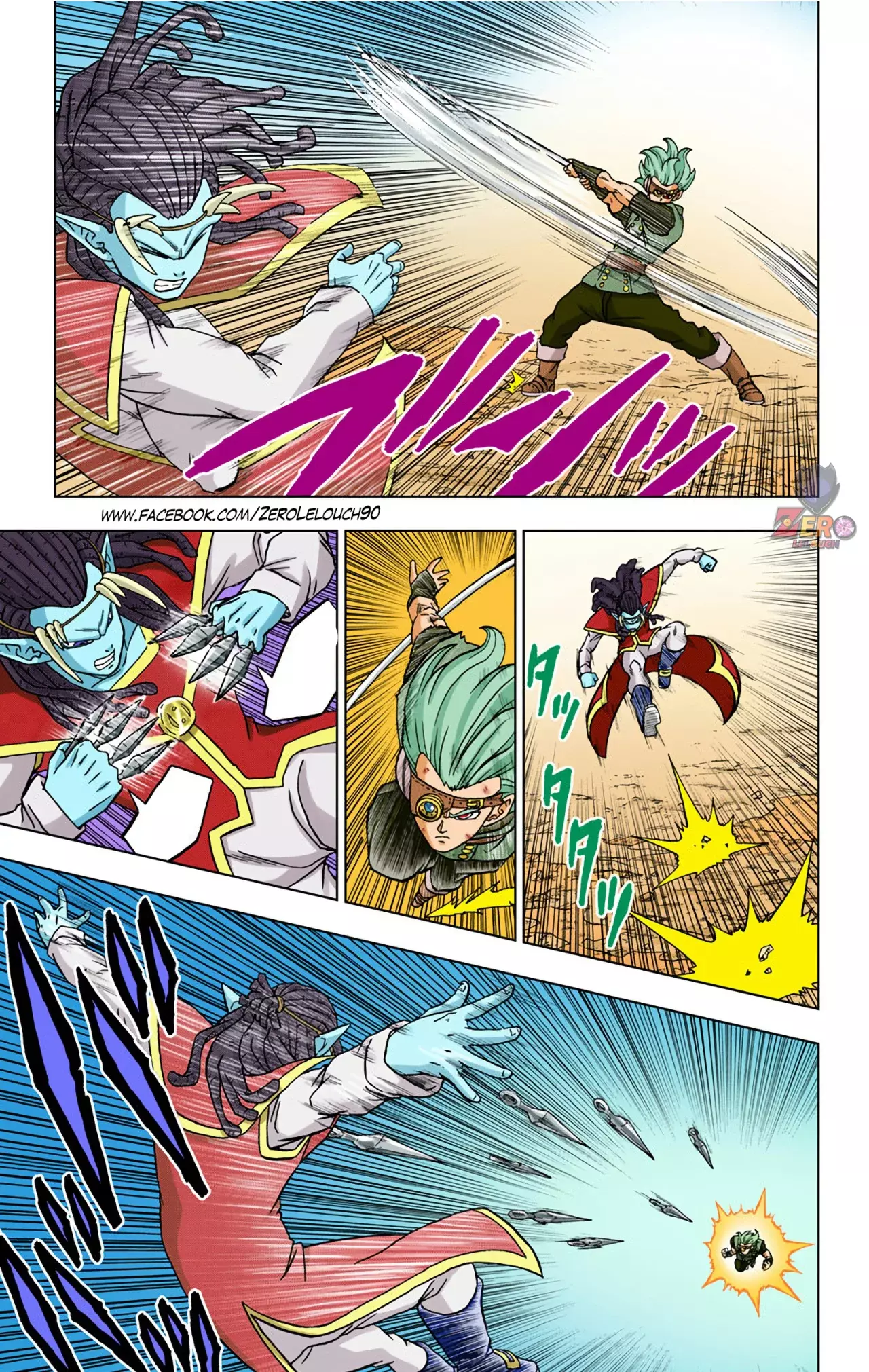 Read Dragon Ball Super ES Manga Online