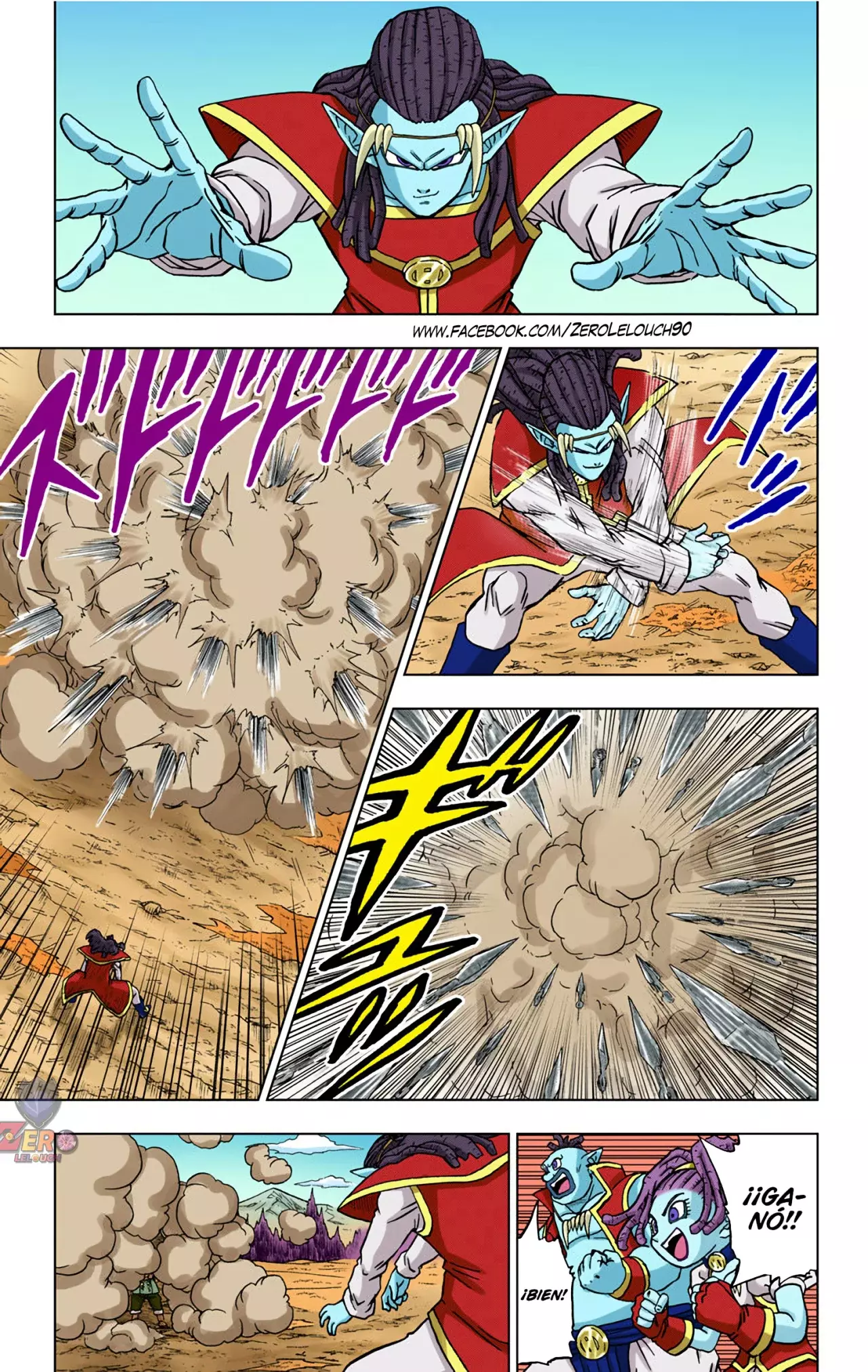 Read Dragon Ball Super ES Manga Online